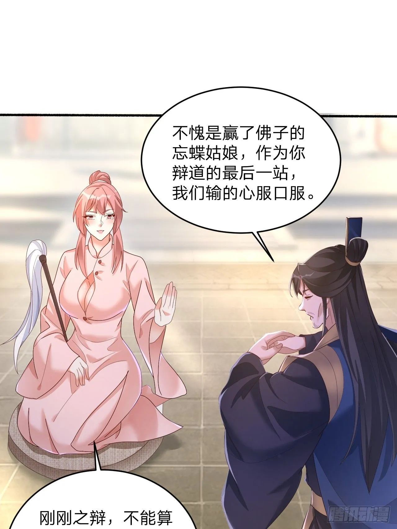 60 被富婆包养42