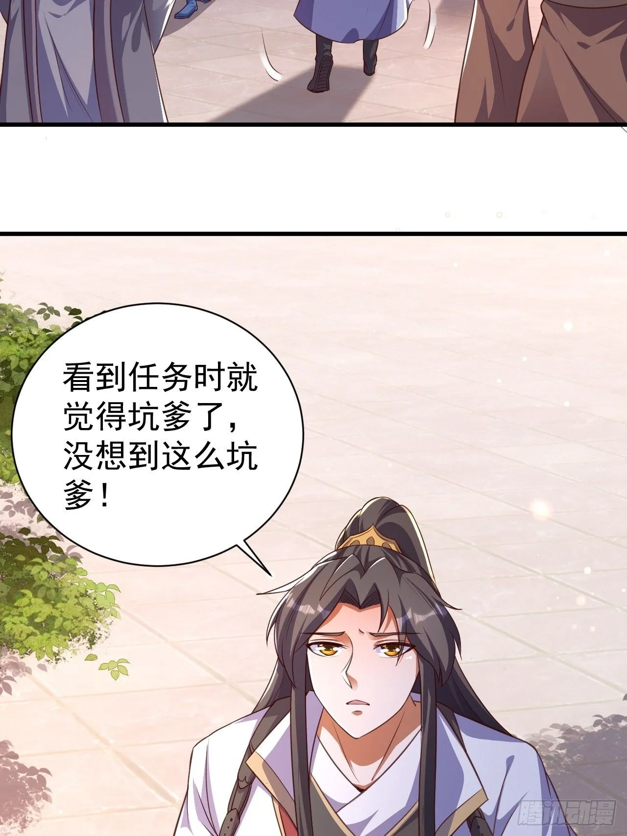 15 宗门任务25
