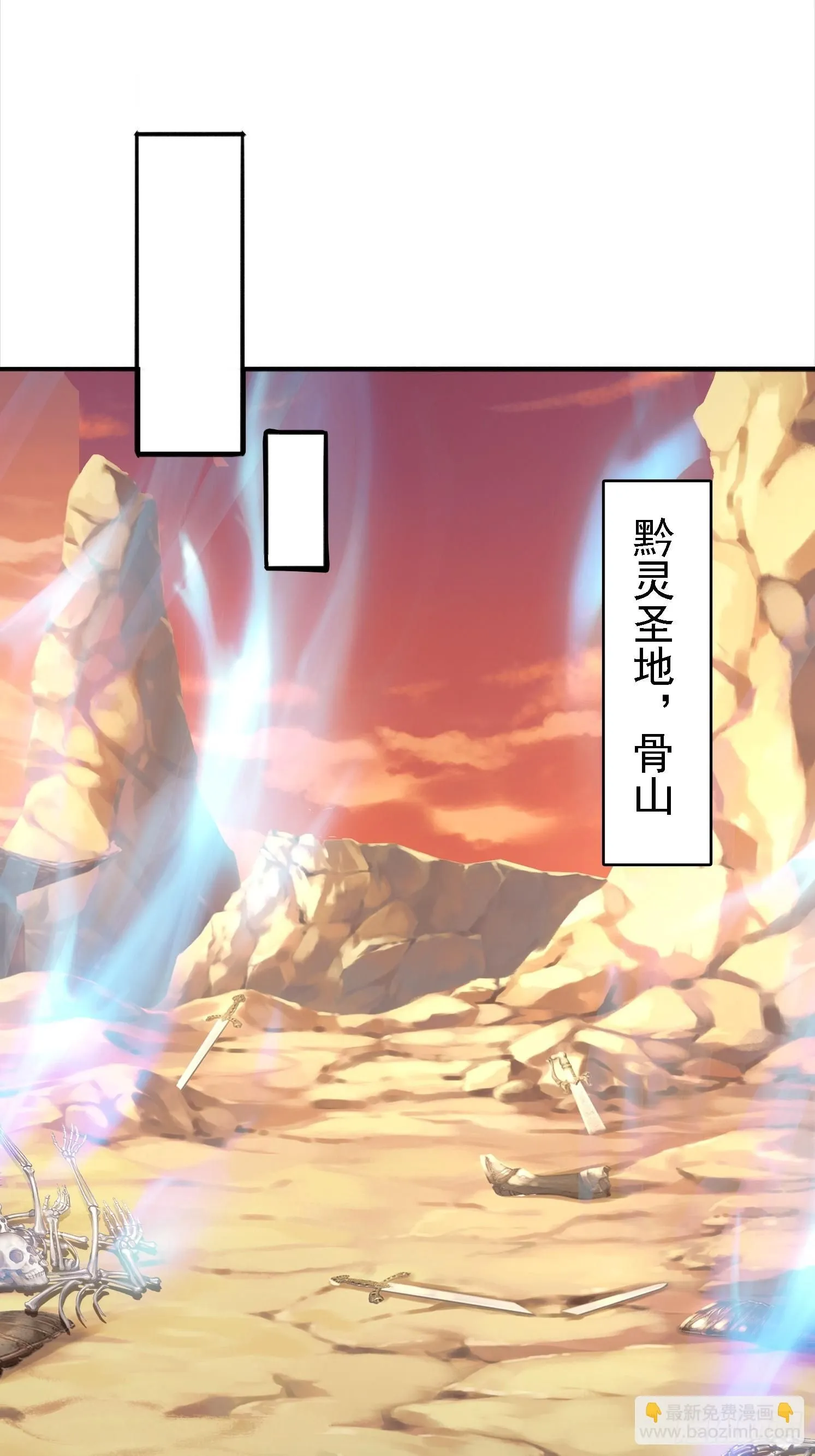11 上古魔龙？19
