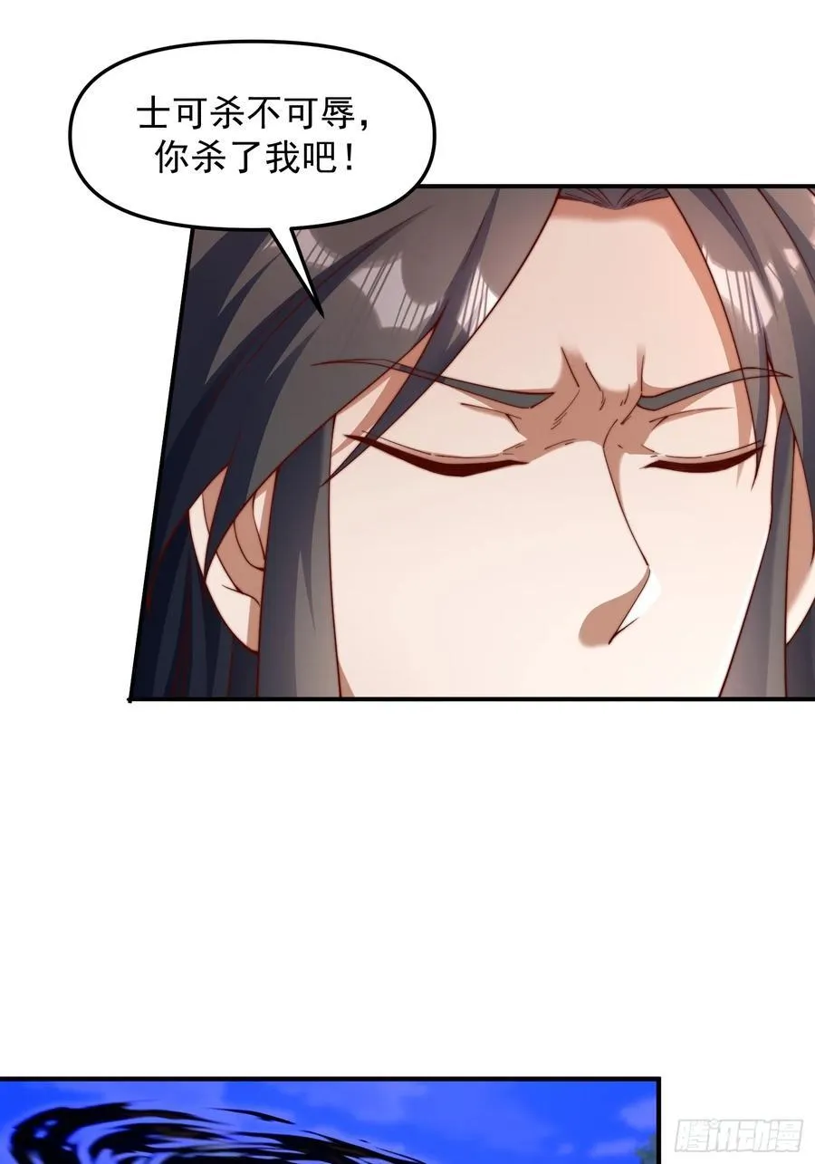 97 士可杀不可辱23