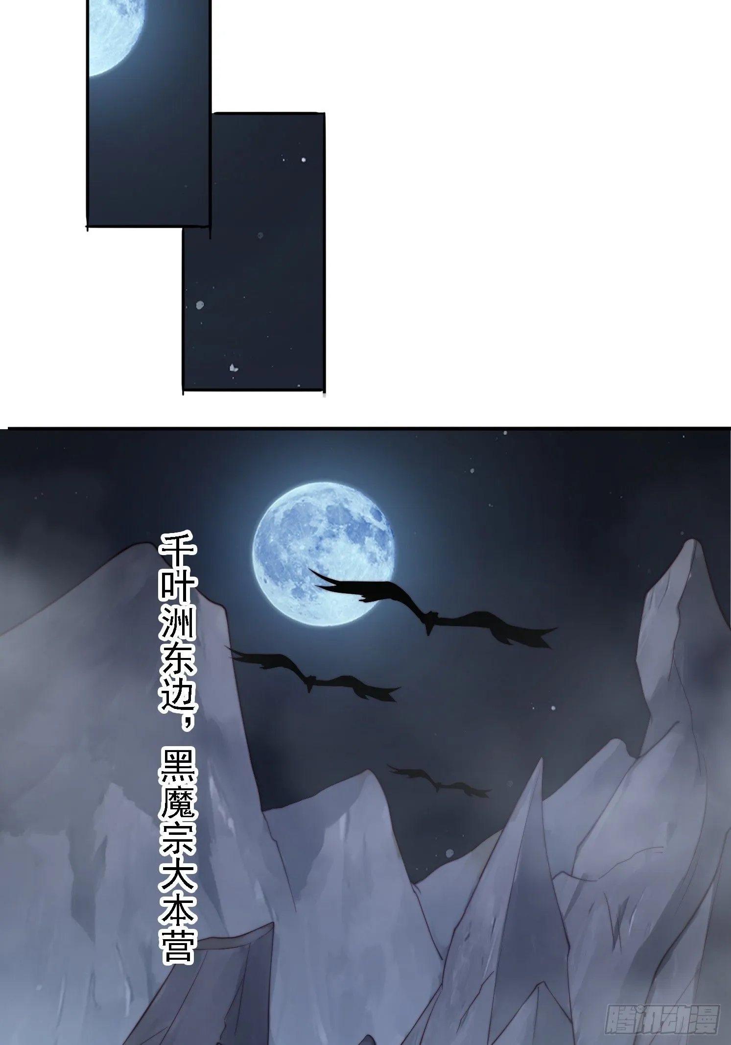 31 墨澜4