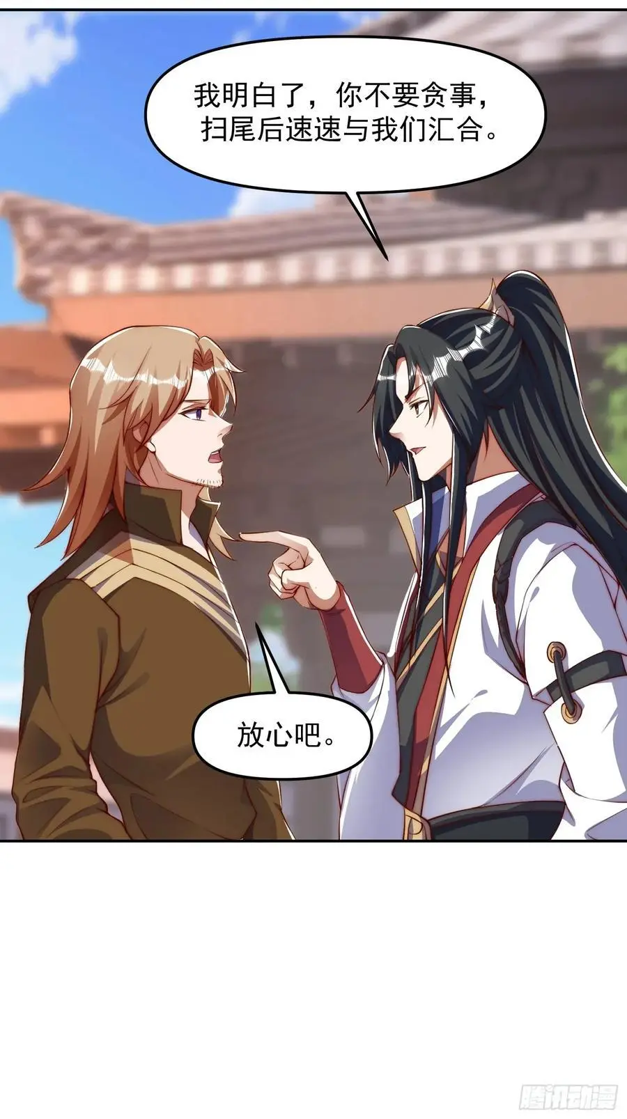 93 阴谋11