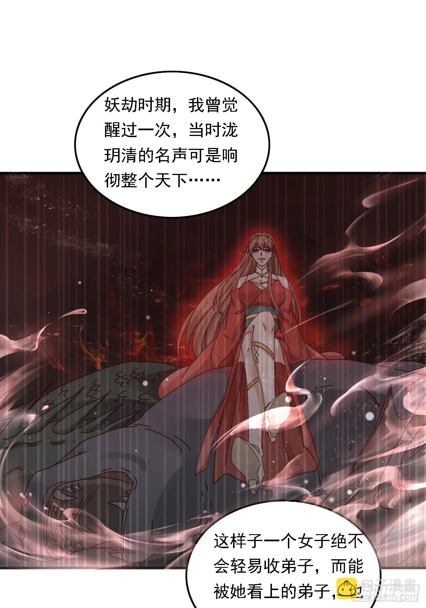 57 他要杀我31