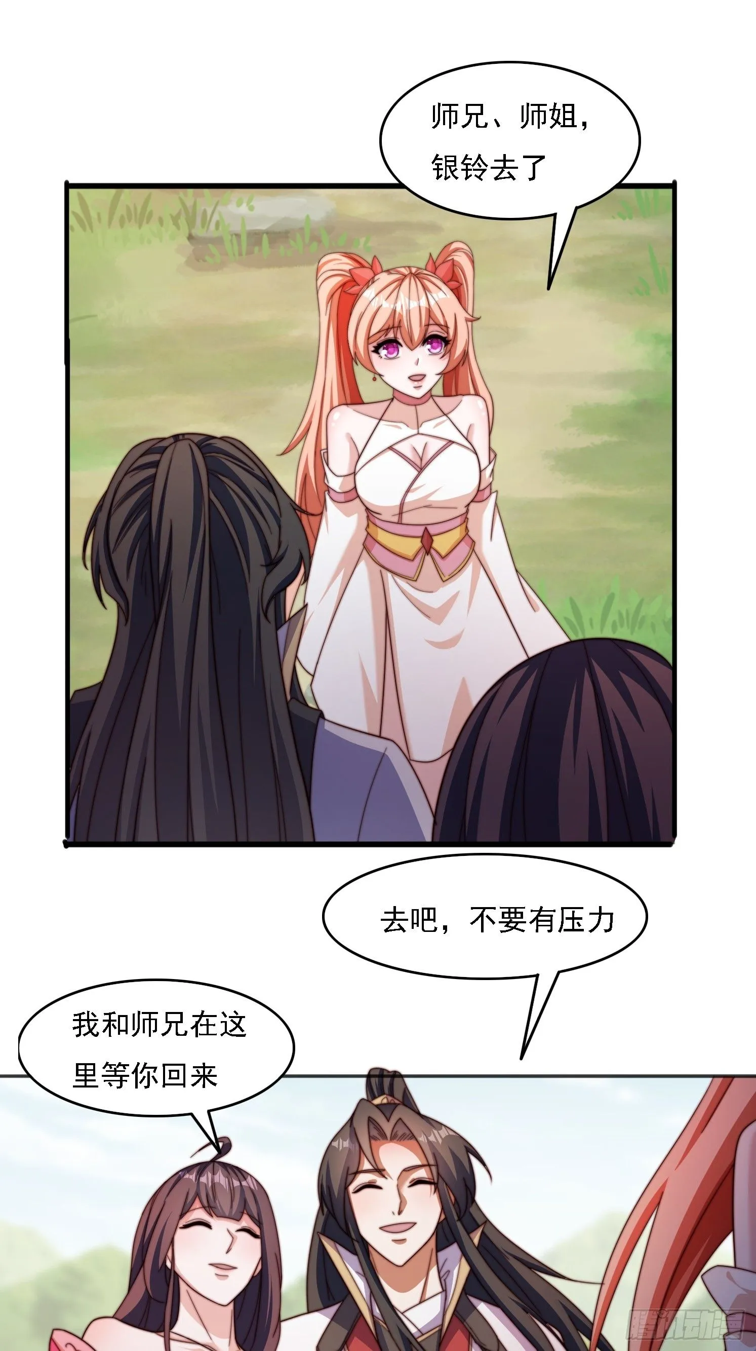 34 秦酒酒24