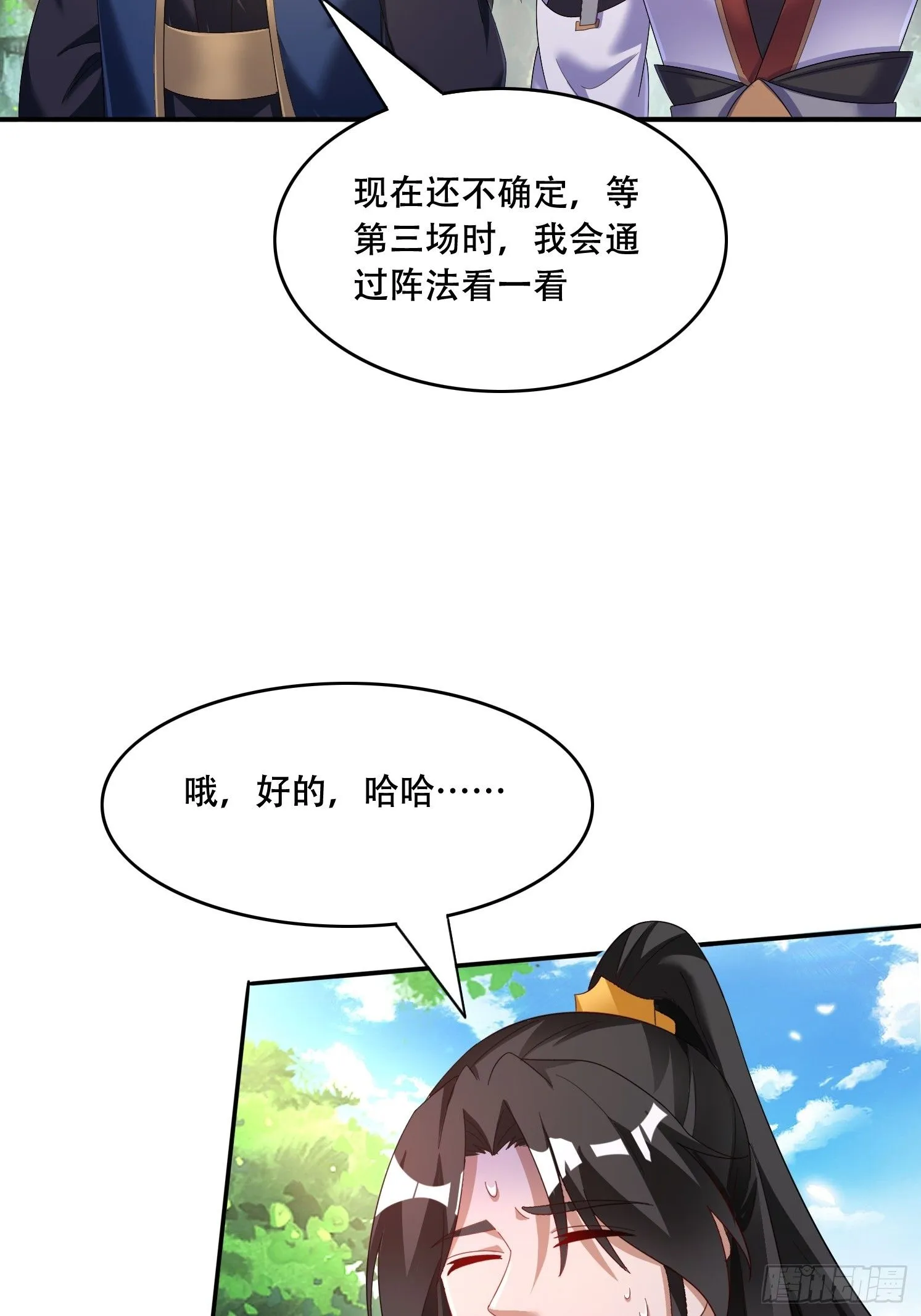 40 入峰考核22