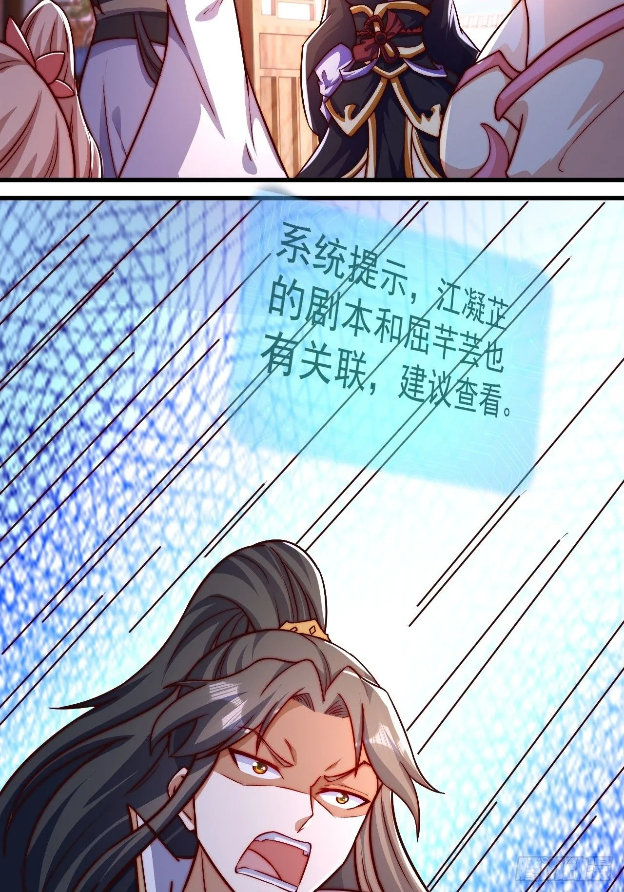5 女人太复杂了21