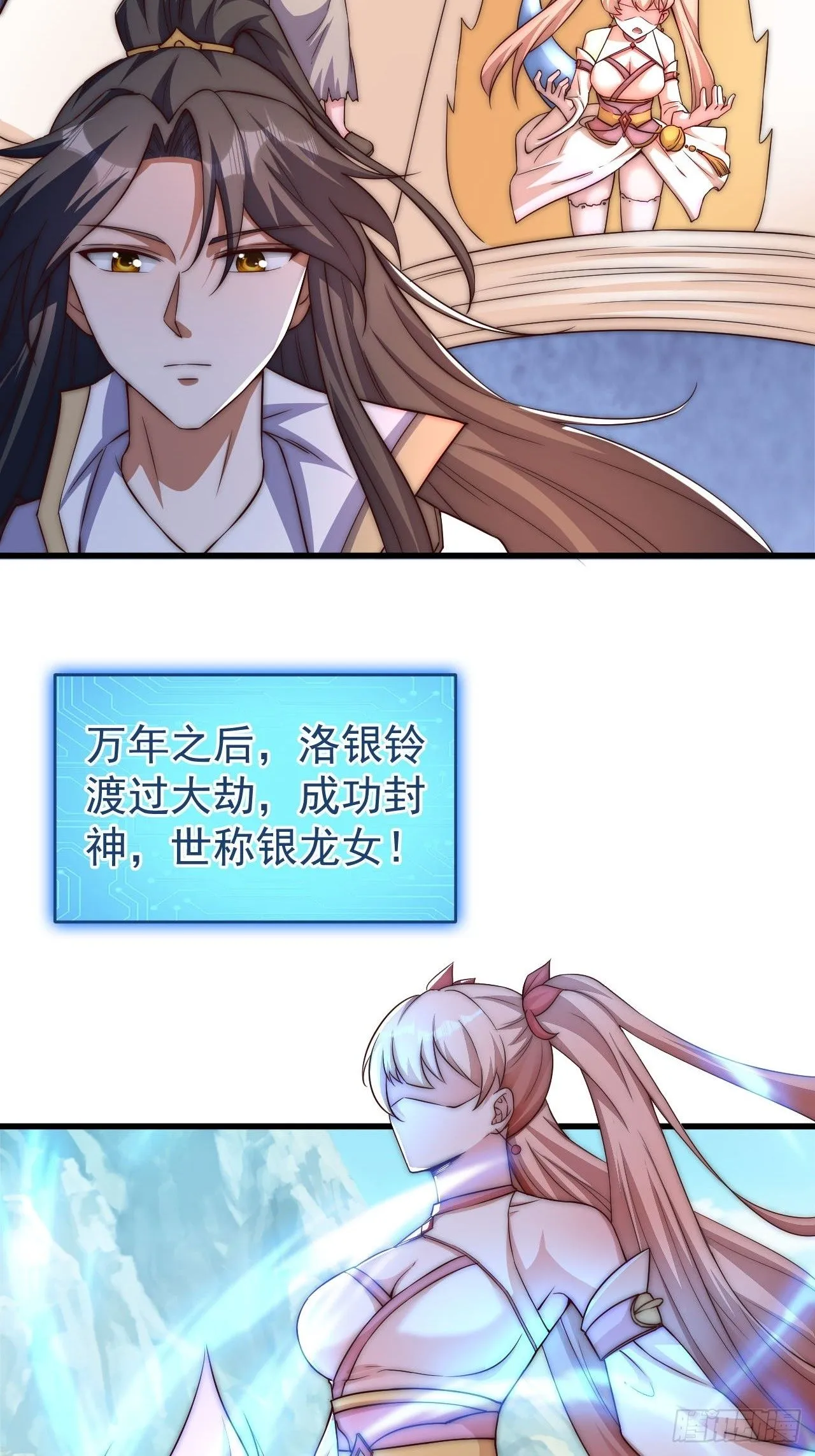 3 金色剧本！45