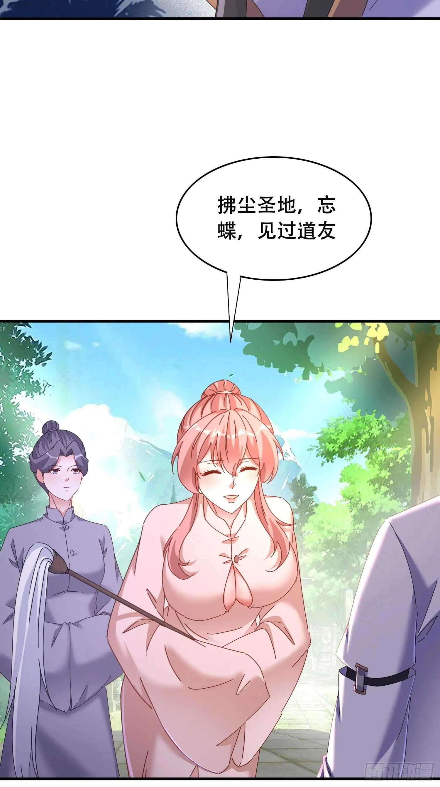 53 鸳鸯浴9