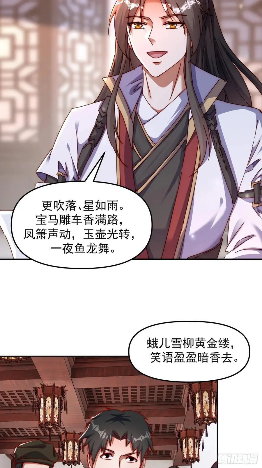 92 皇室巨变3