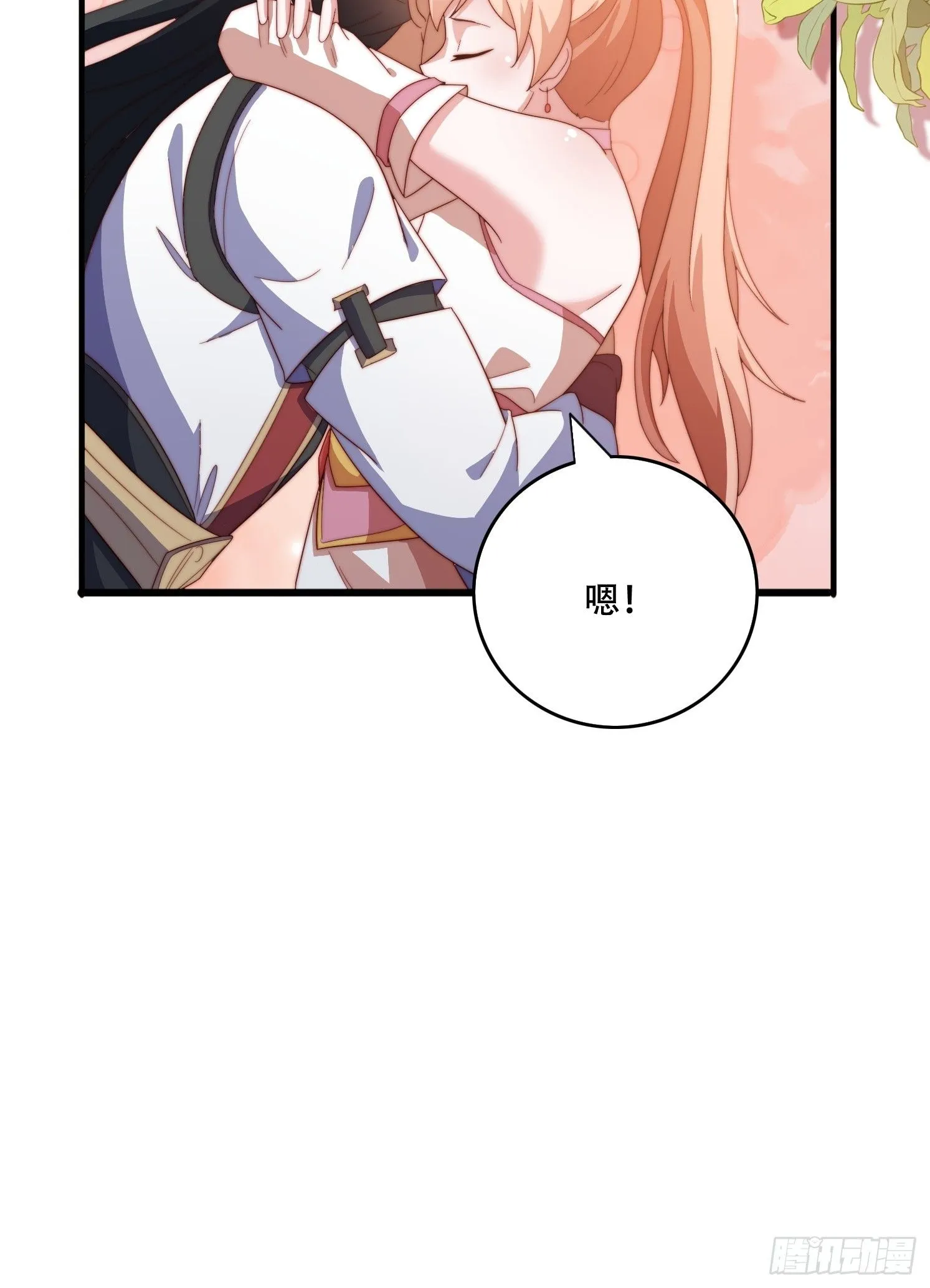 33 银铃的决定30