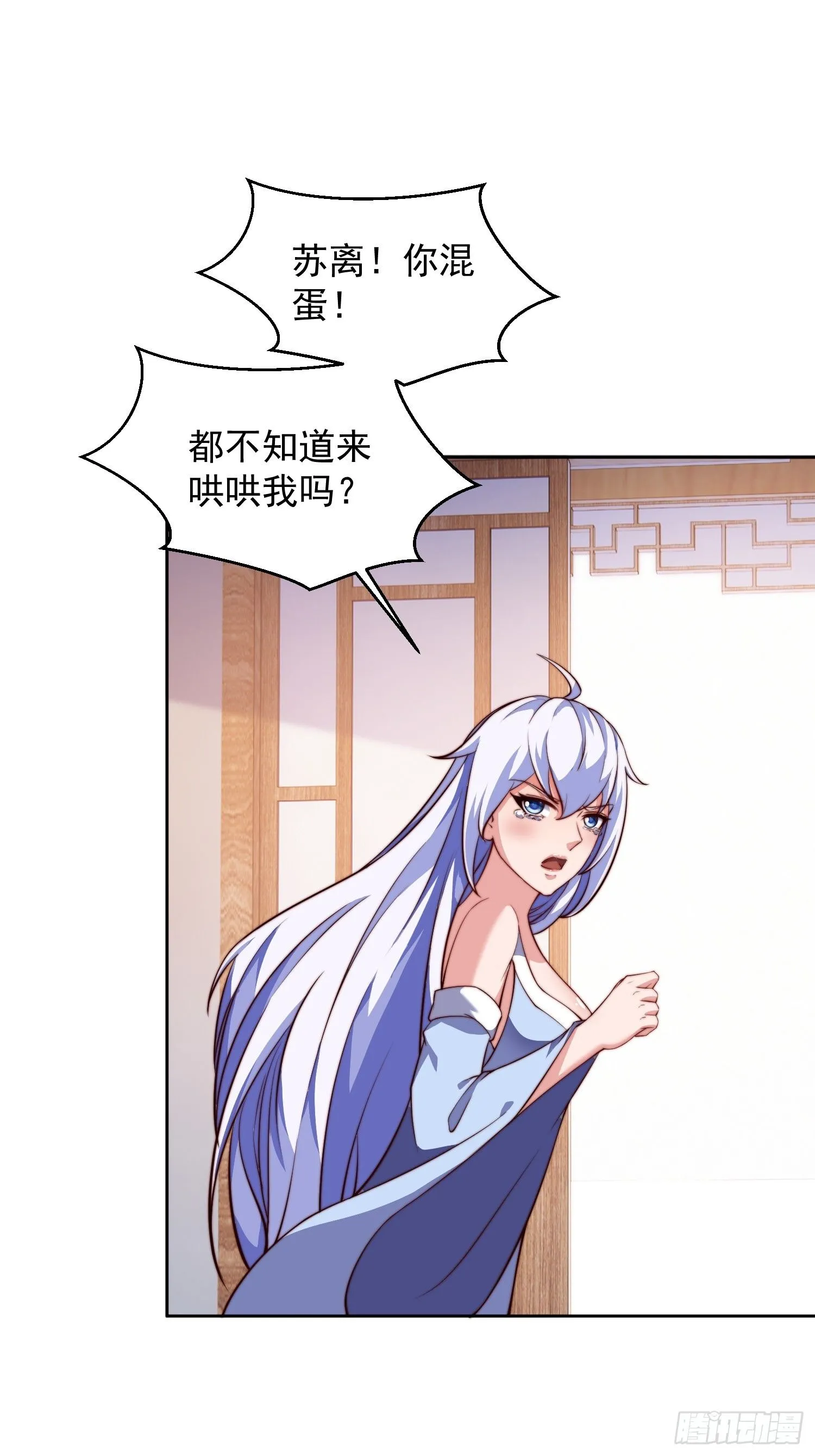 24 极寒之地20