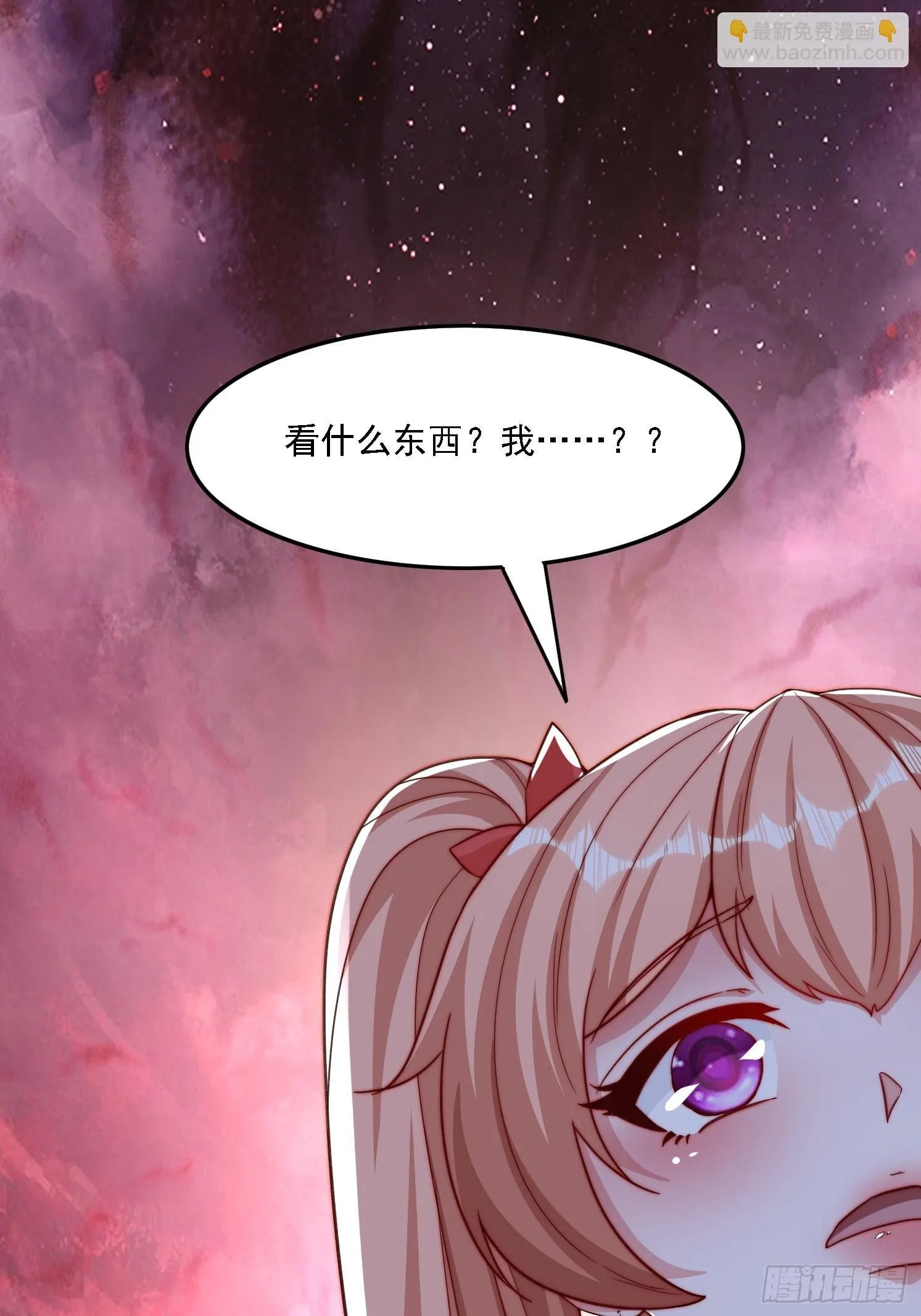 12 变身40