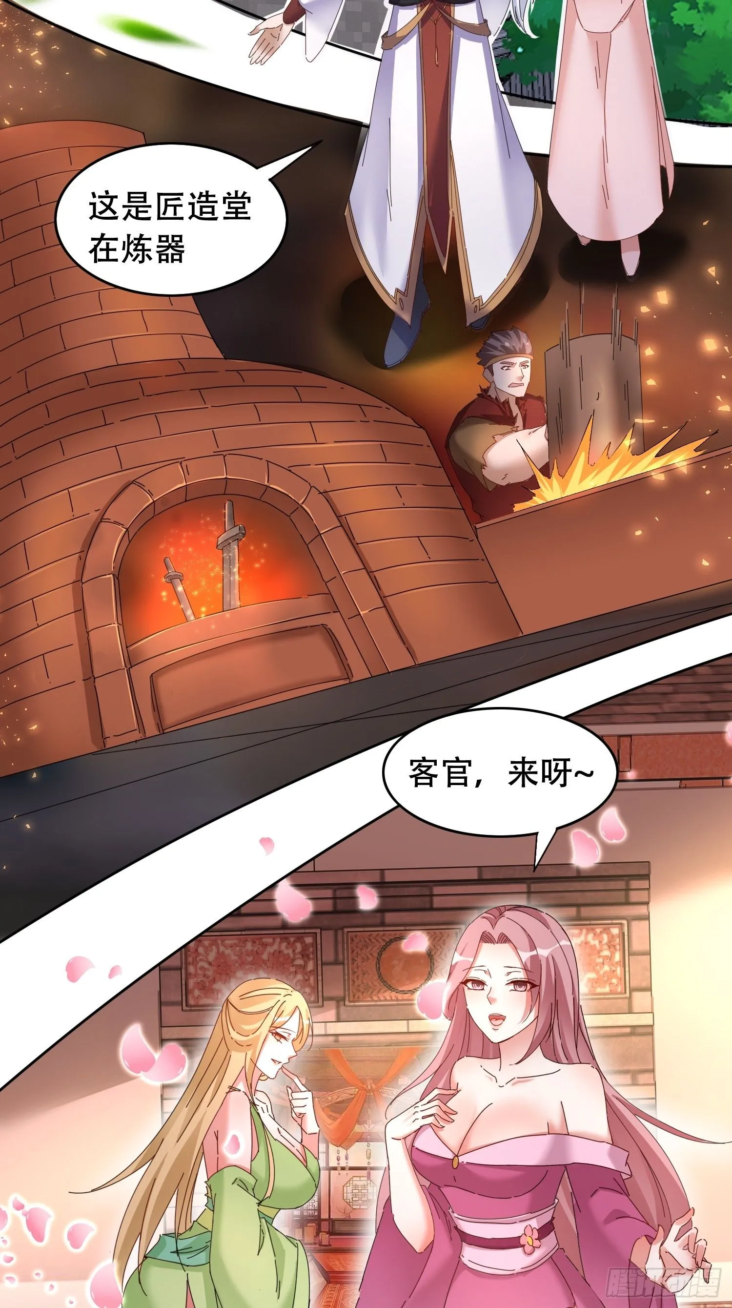 53 鸳鸯浴19