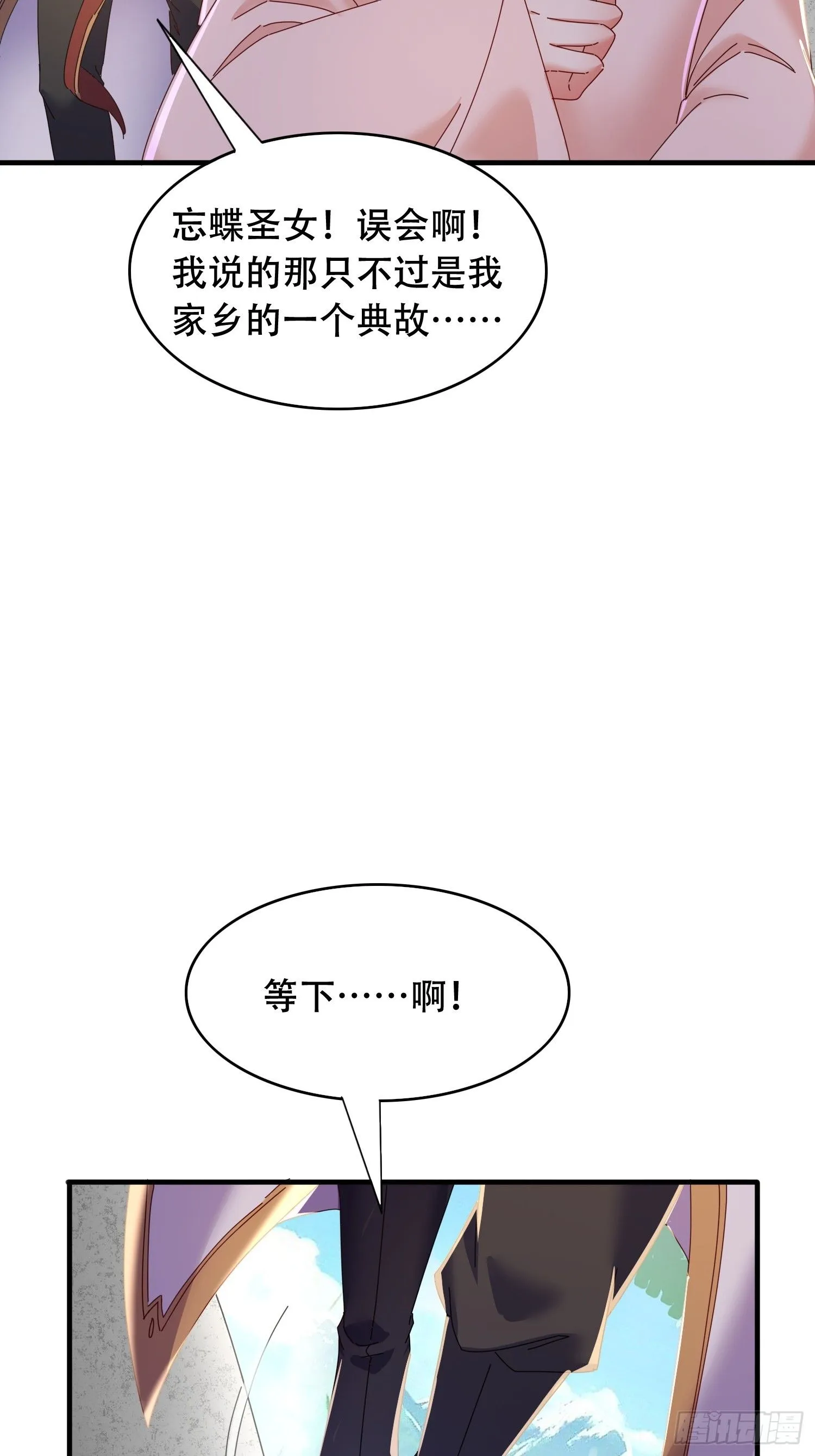 53 鸳鸯浴31