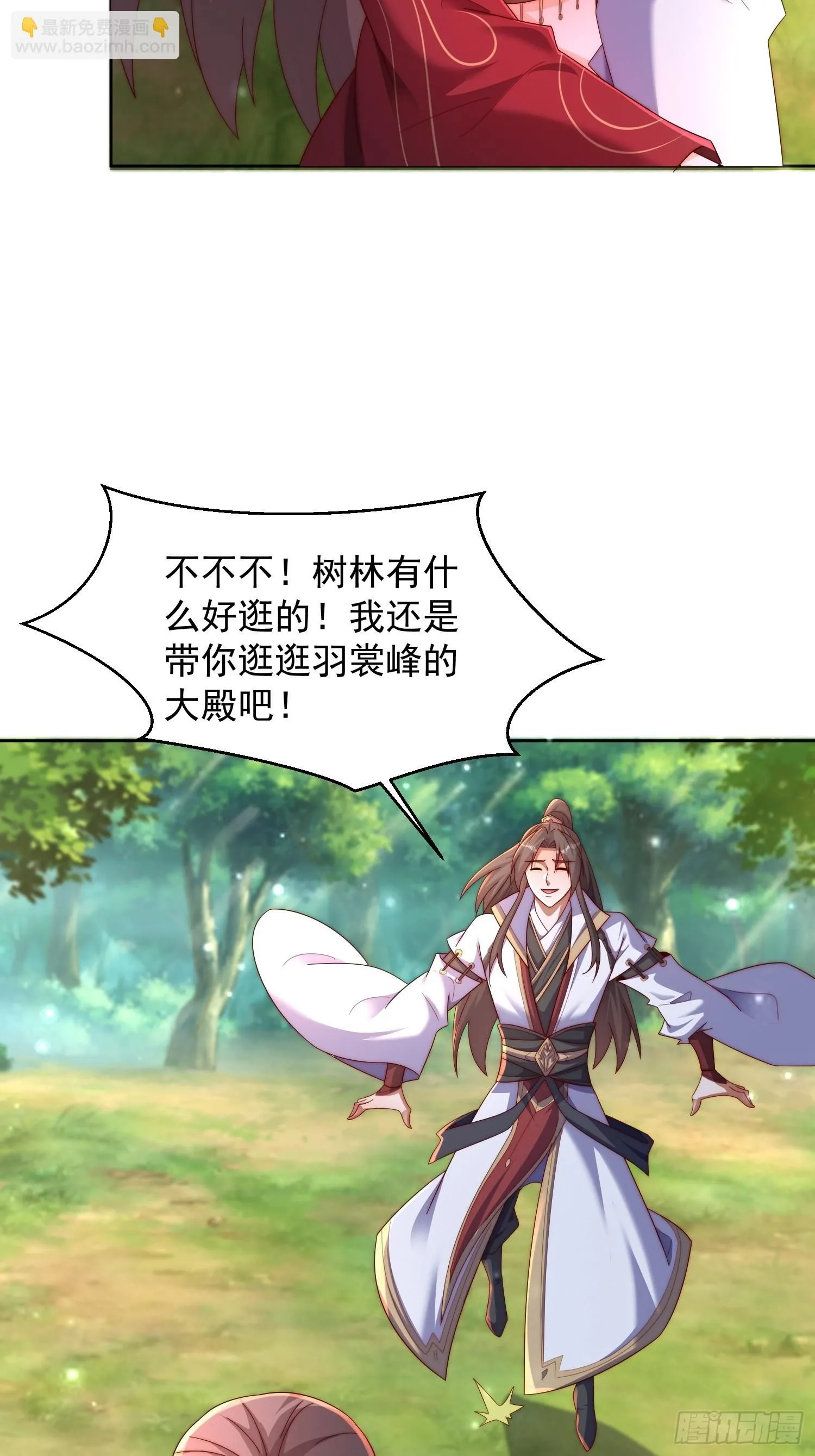 42 心有所属7