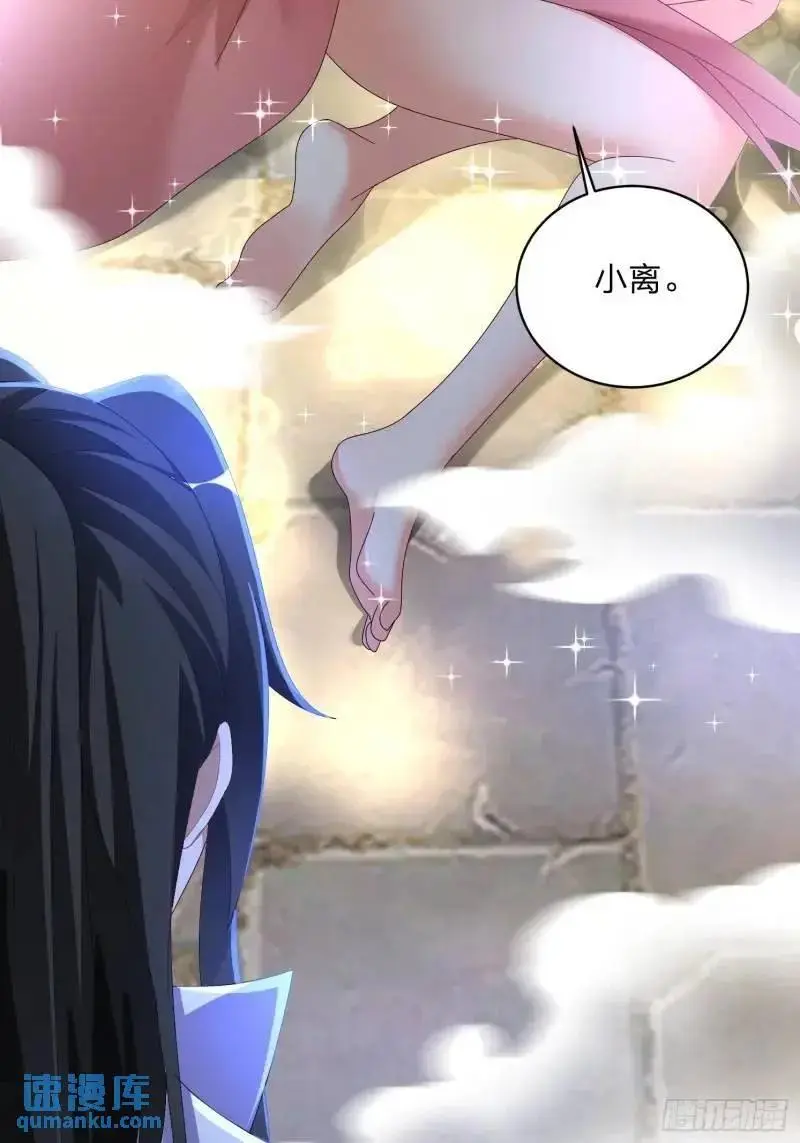 75 师兄舍得走么19