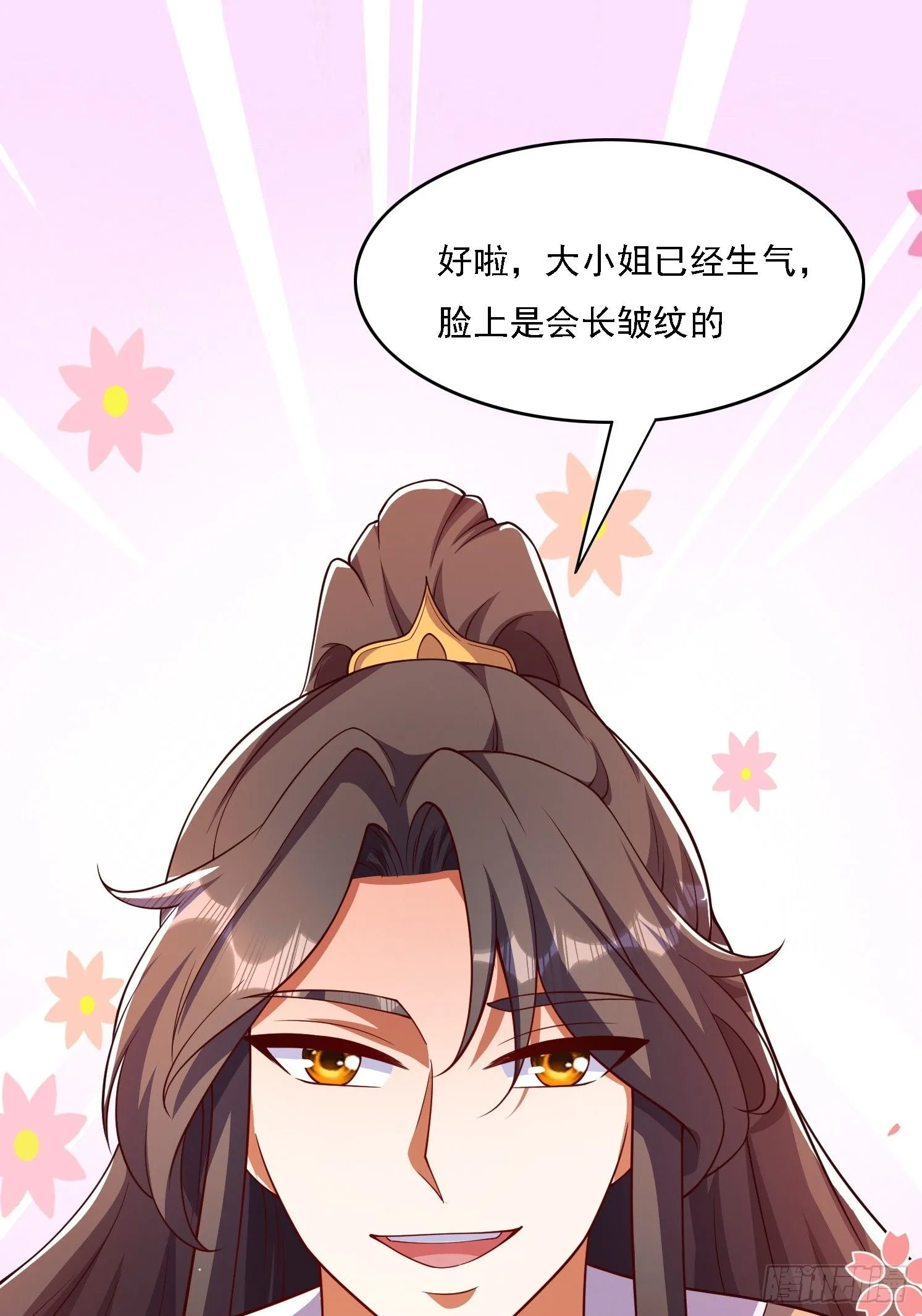 9 师兄陪着你34