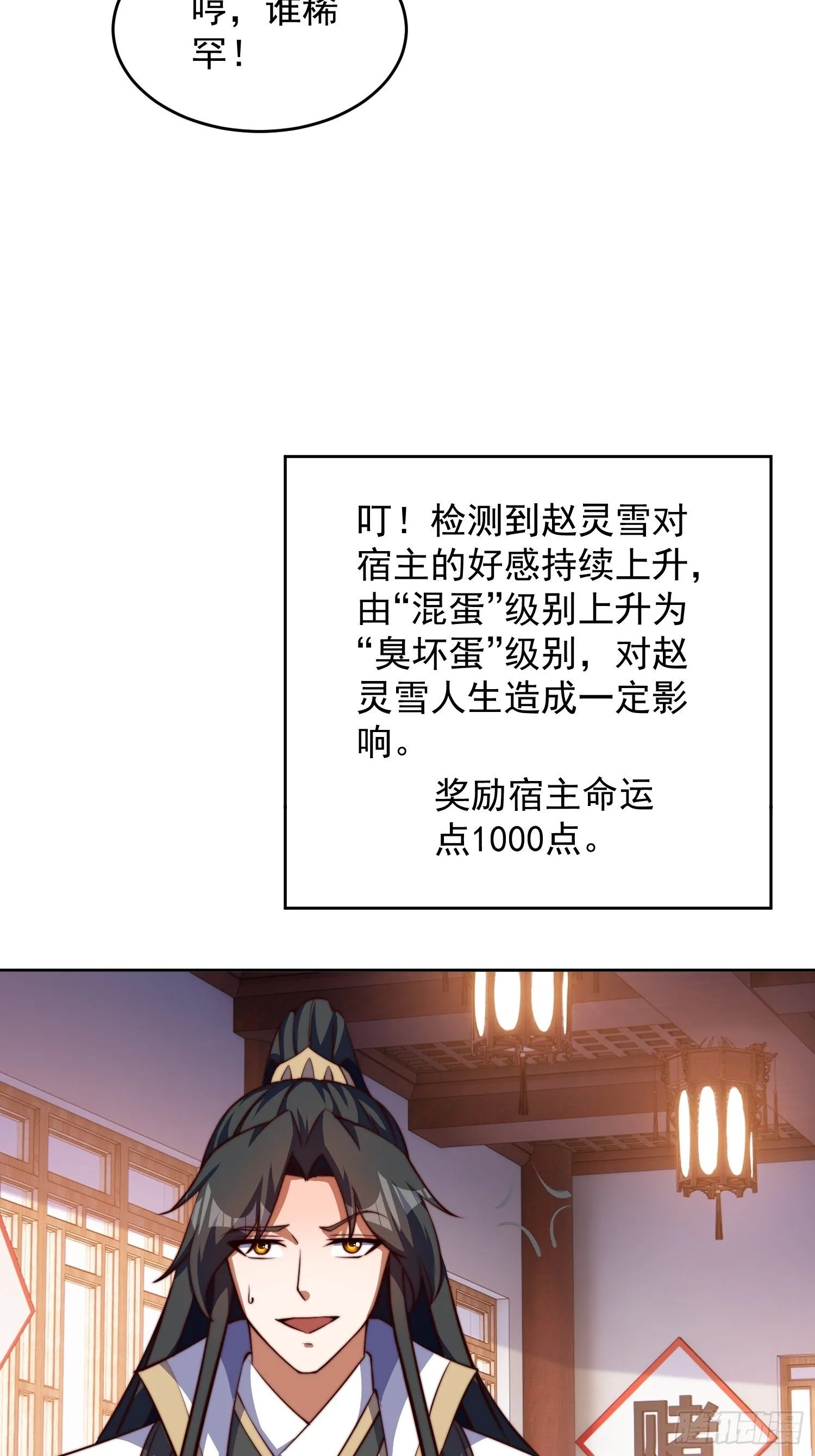 24 极寒之地22