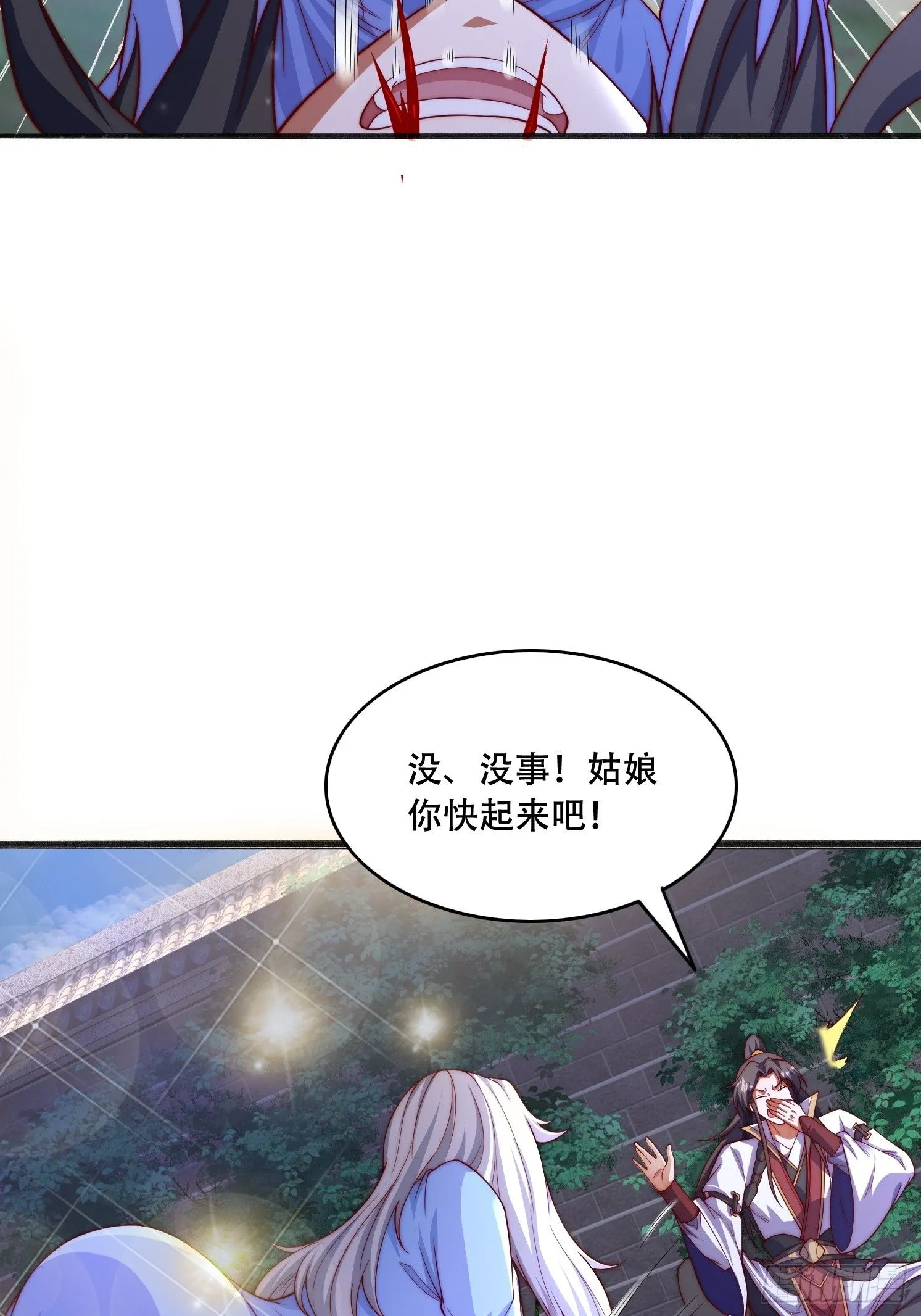 17 妖女的诱惑26