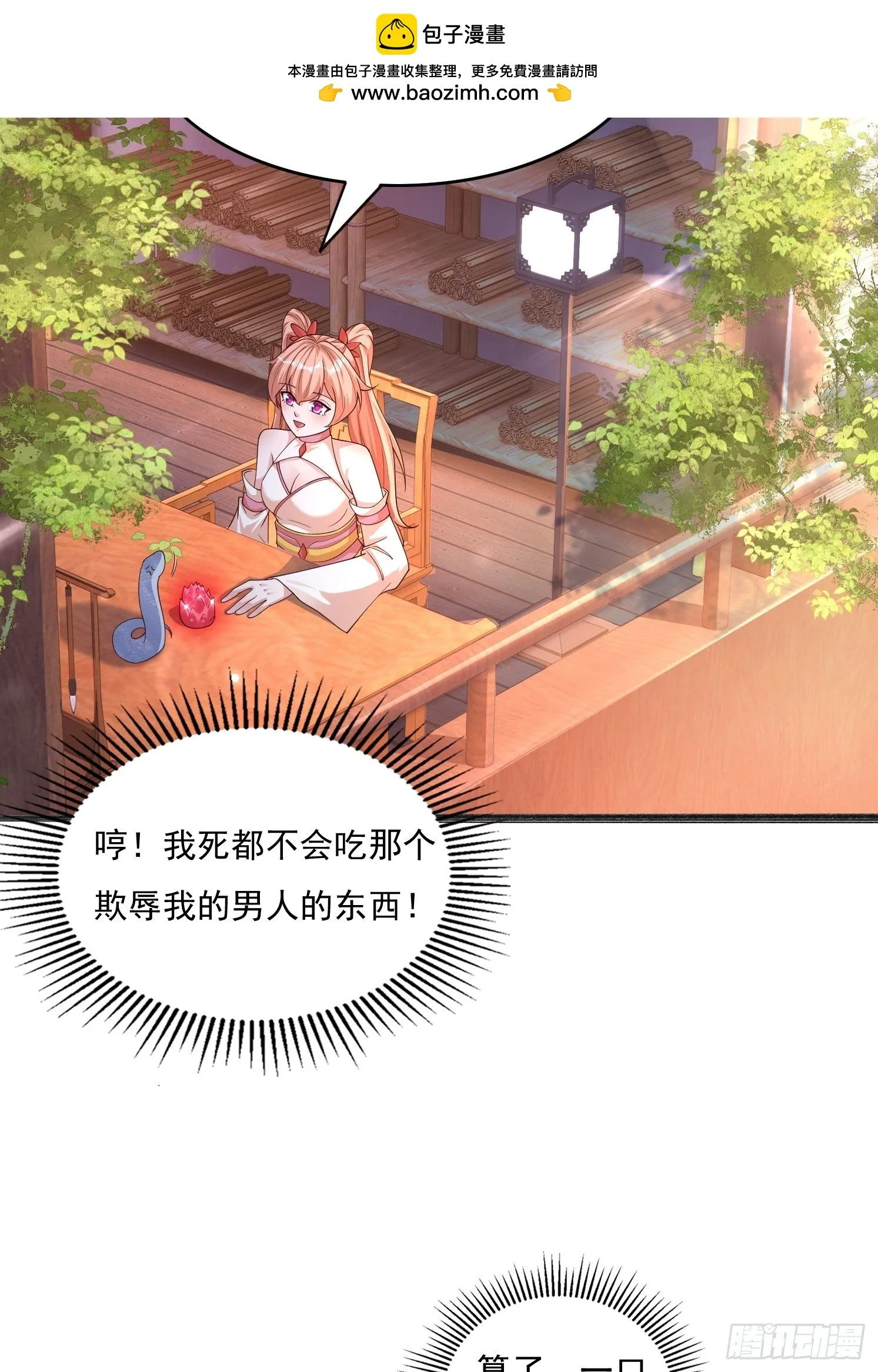 14 不干净了17