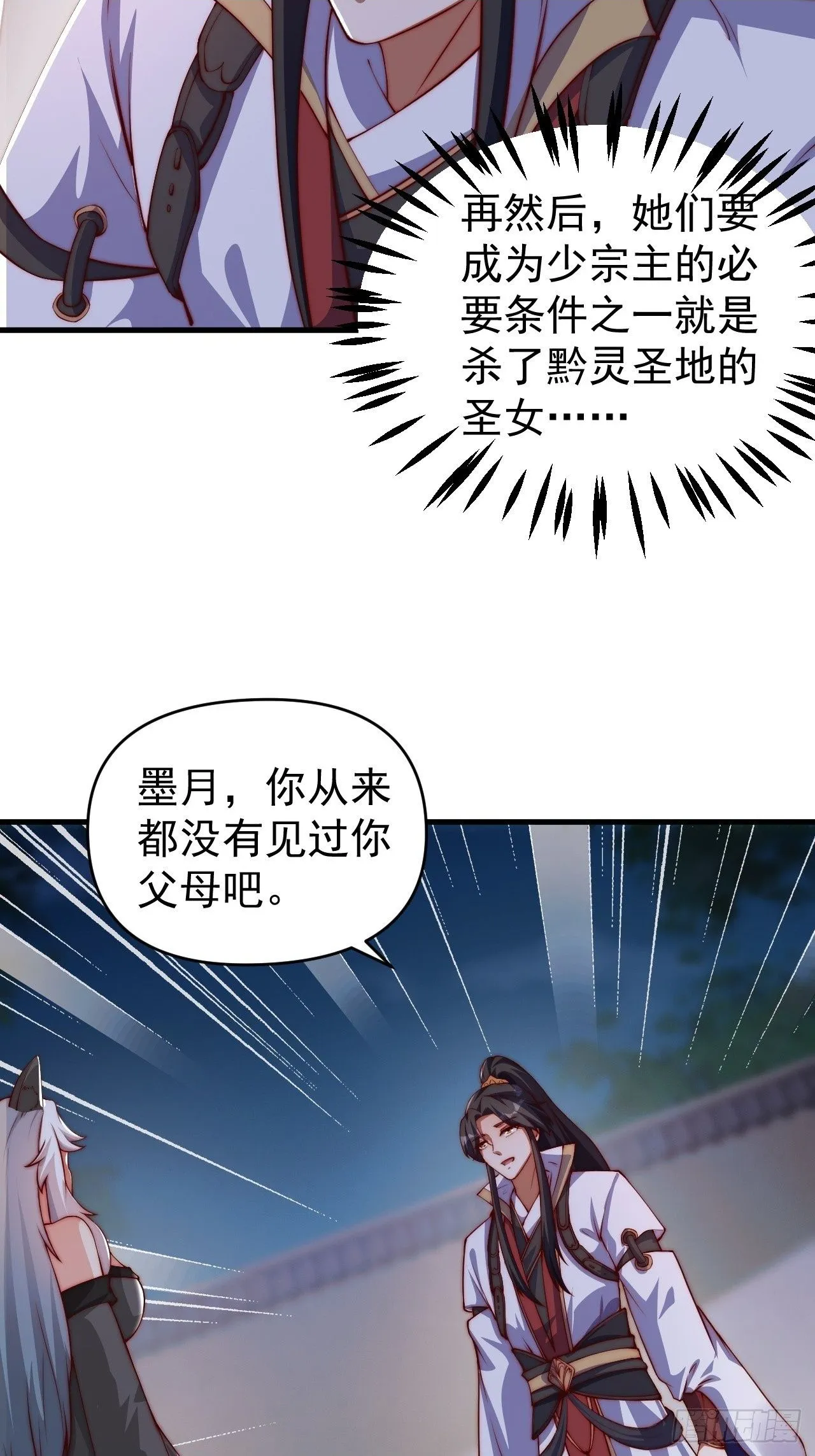 19 血契达成1
