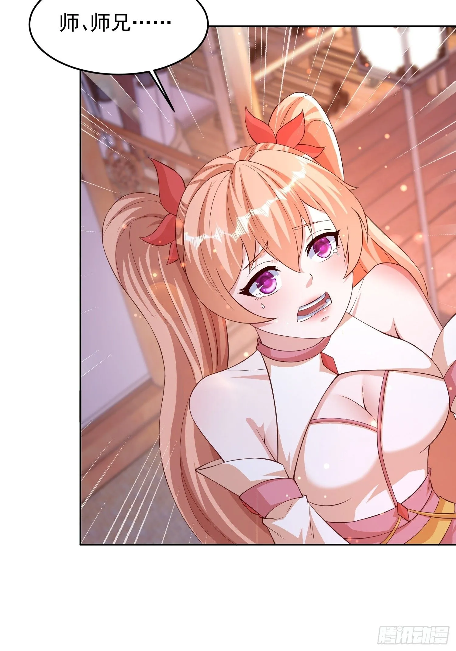 21 好想16