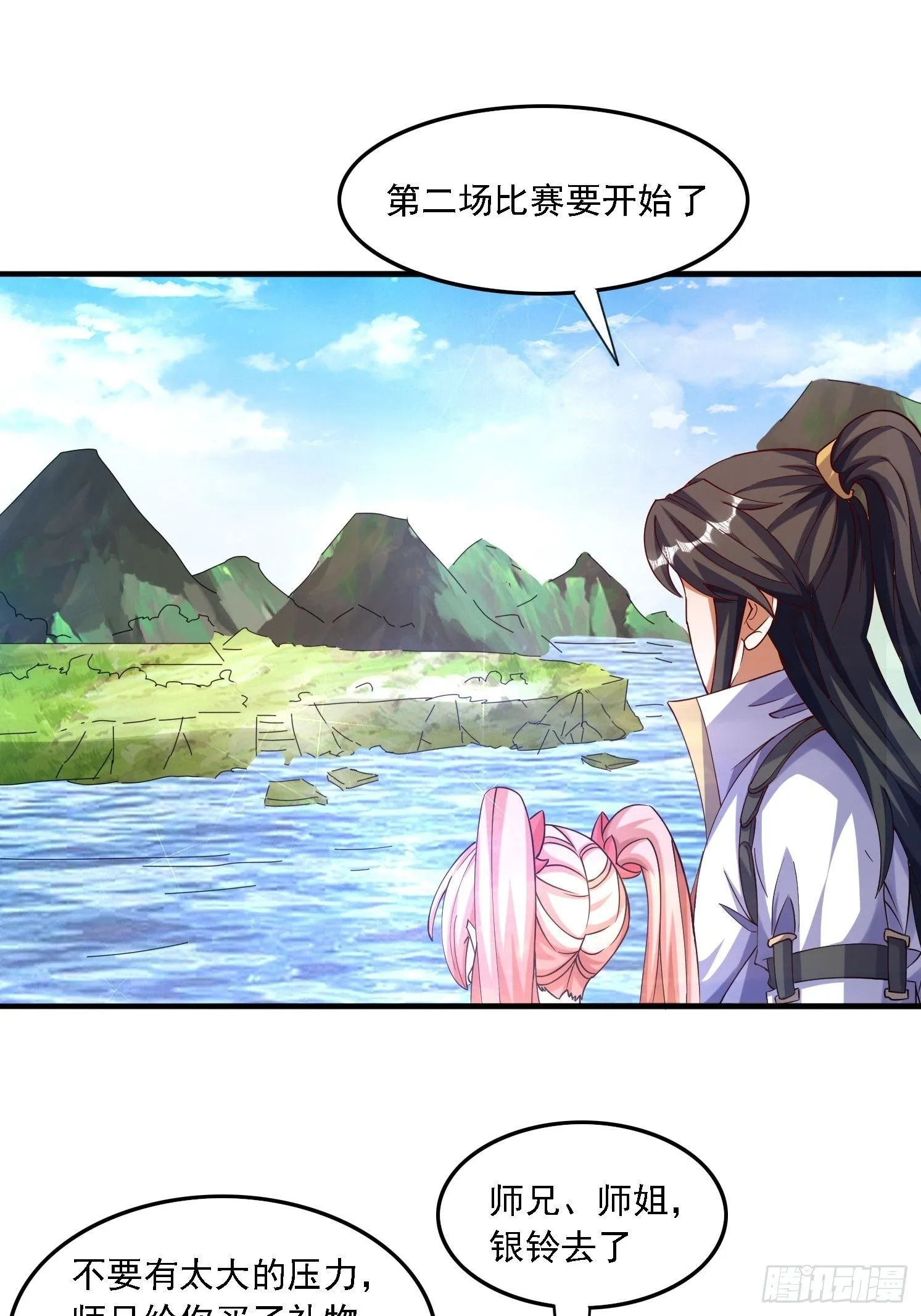 28 龙蛇大战1