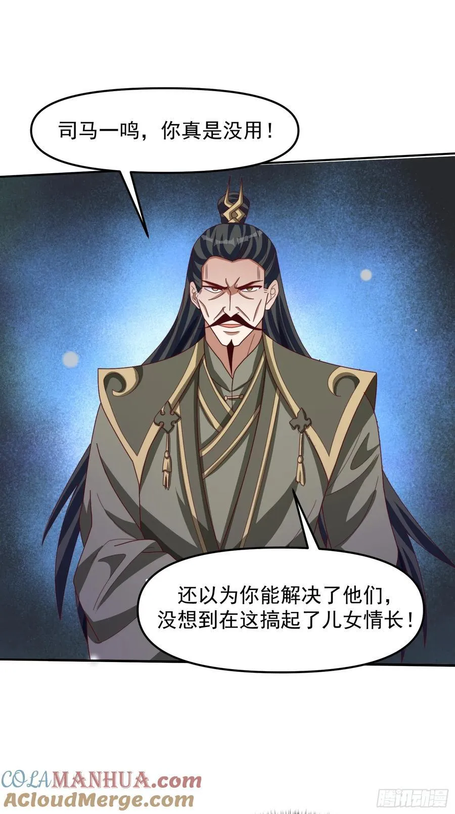 95 秒杀8