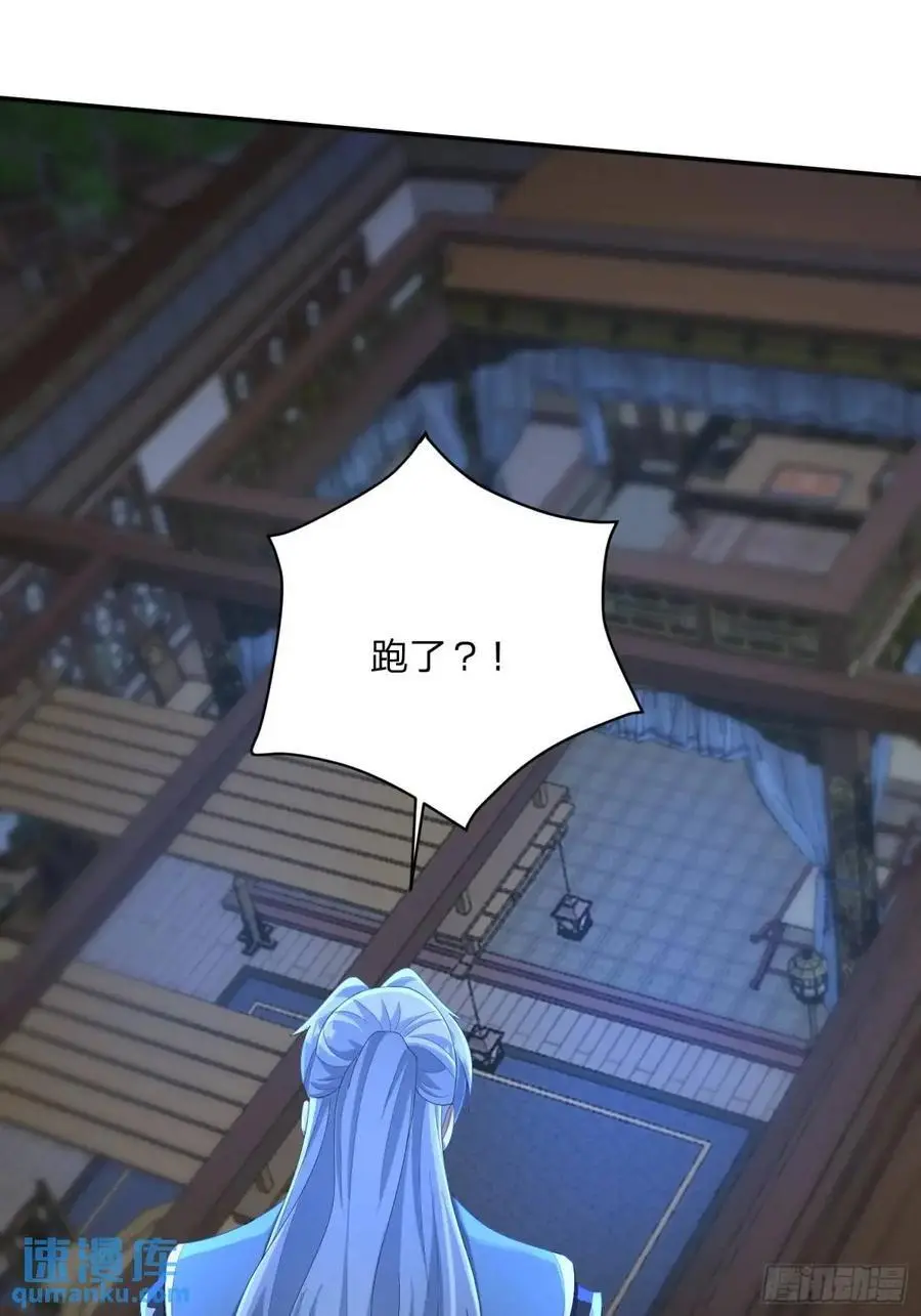 71 血鬼阵8