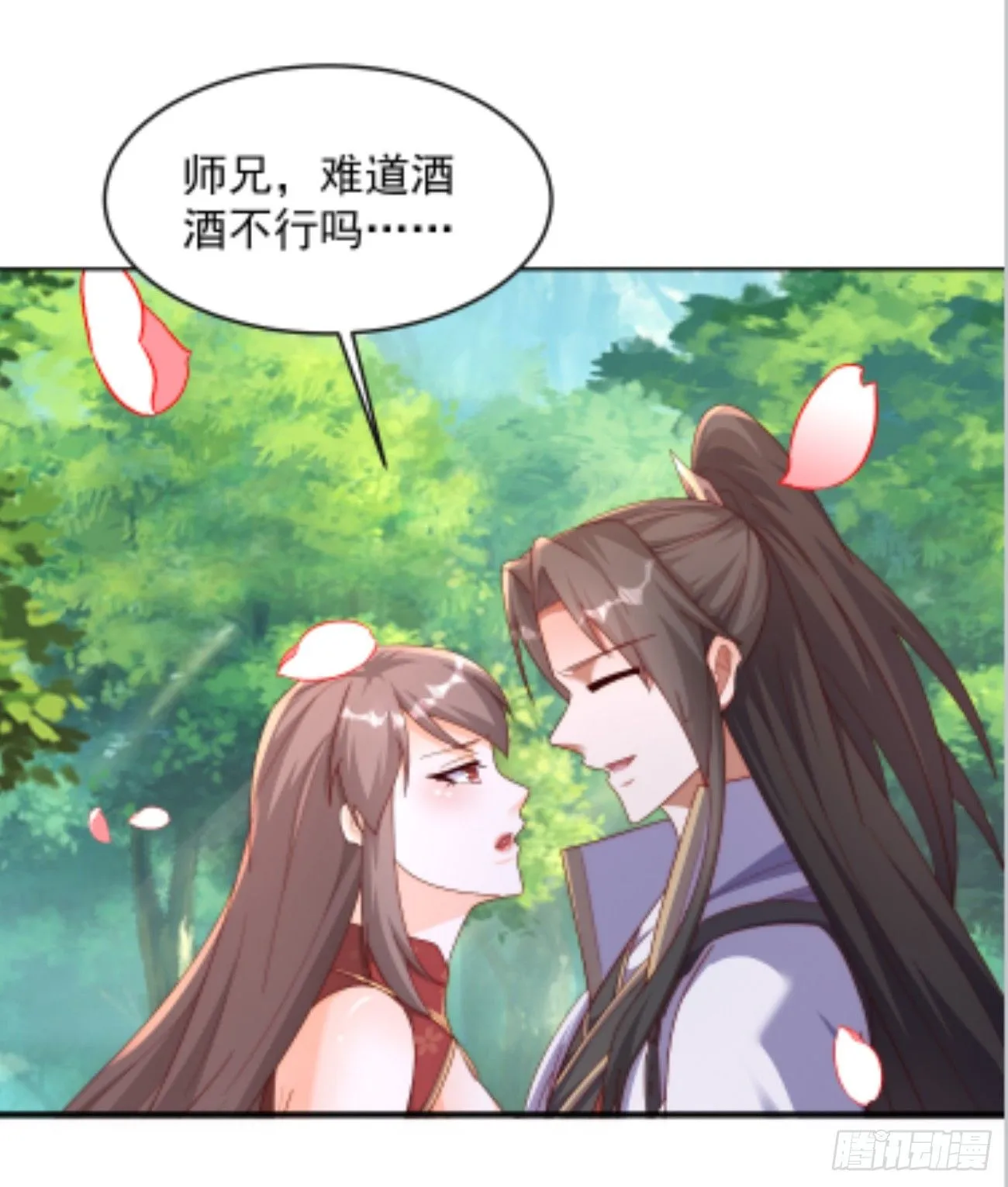 42 心有所属35