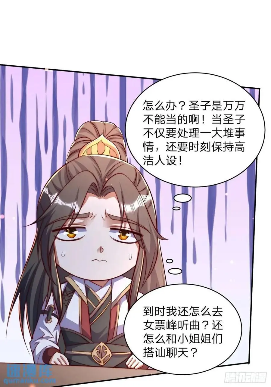 80 就是你了33