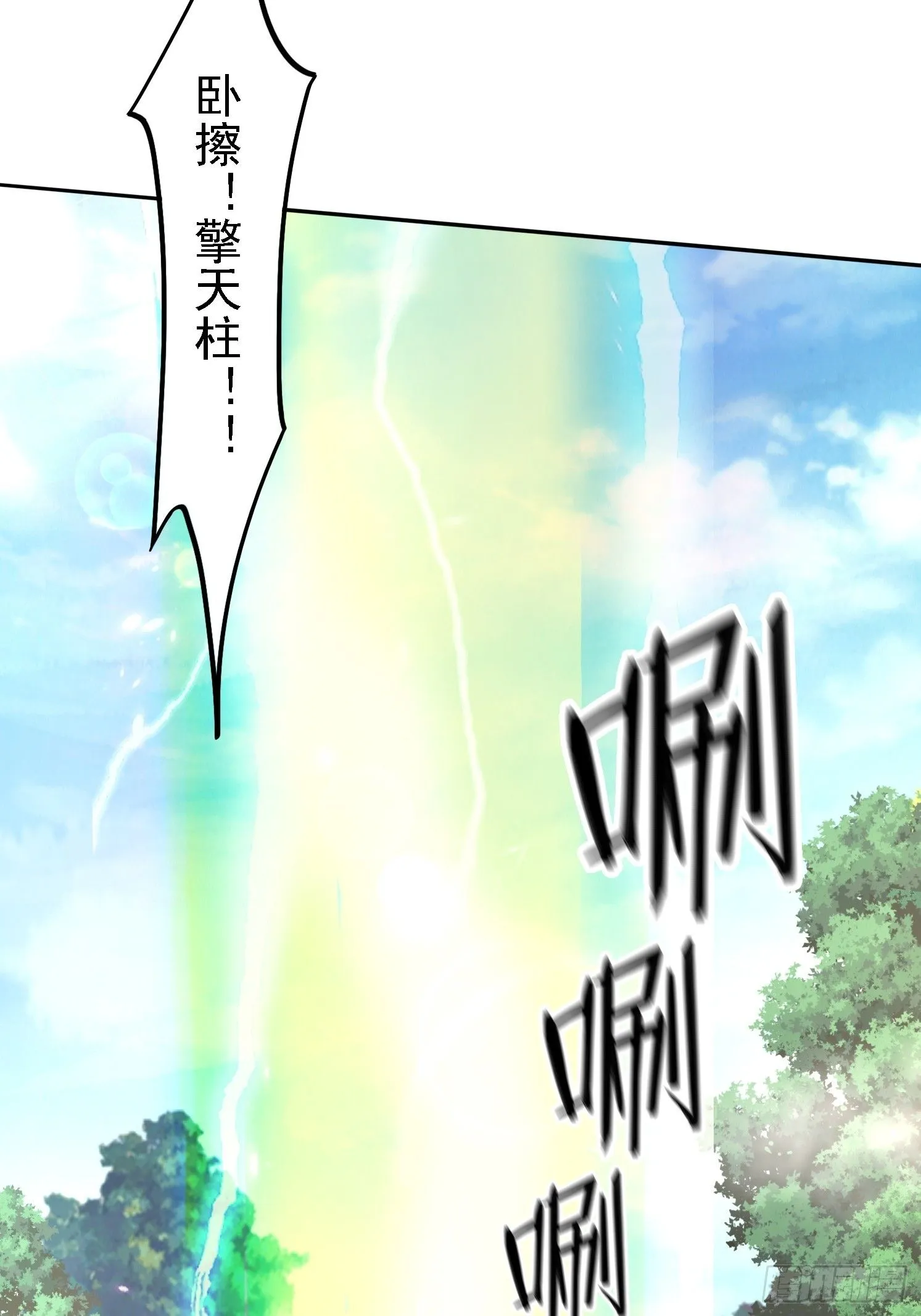 48 渡劫大典41