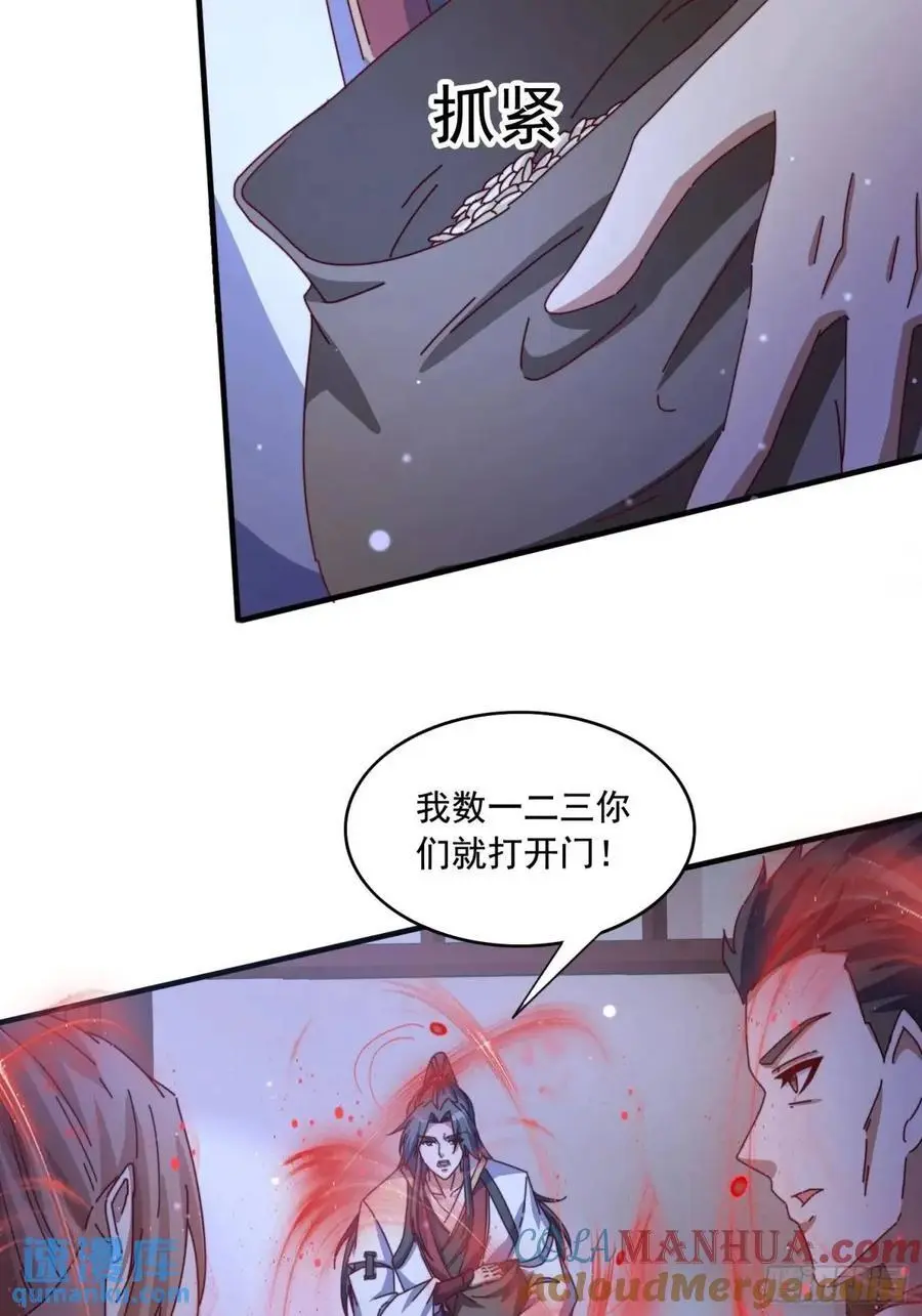 73 阵眼3
