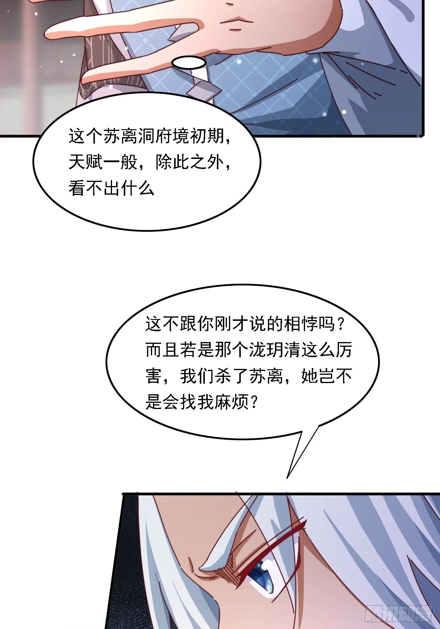 57 他要杀我33