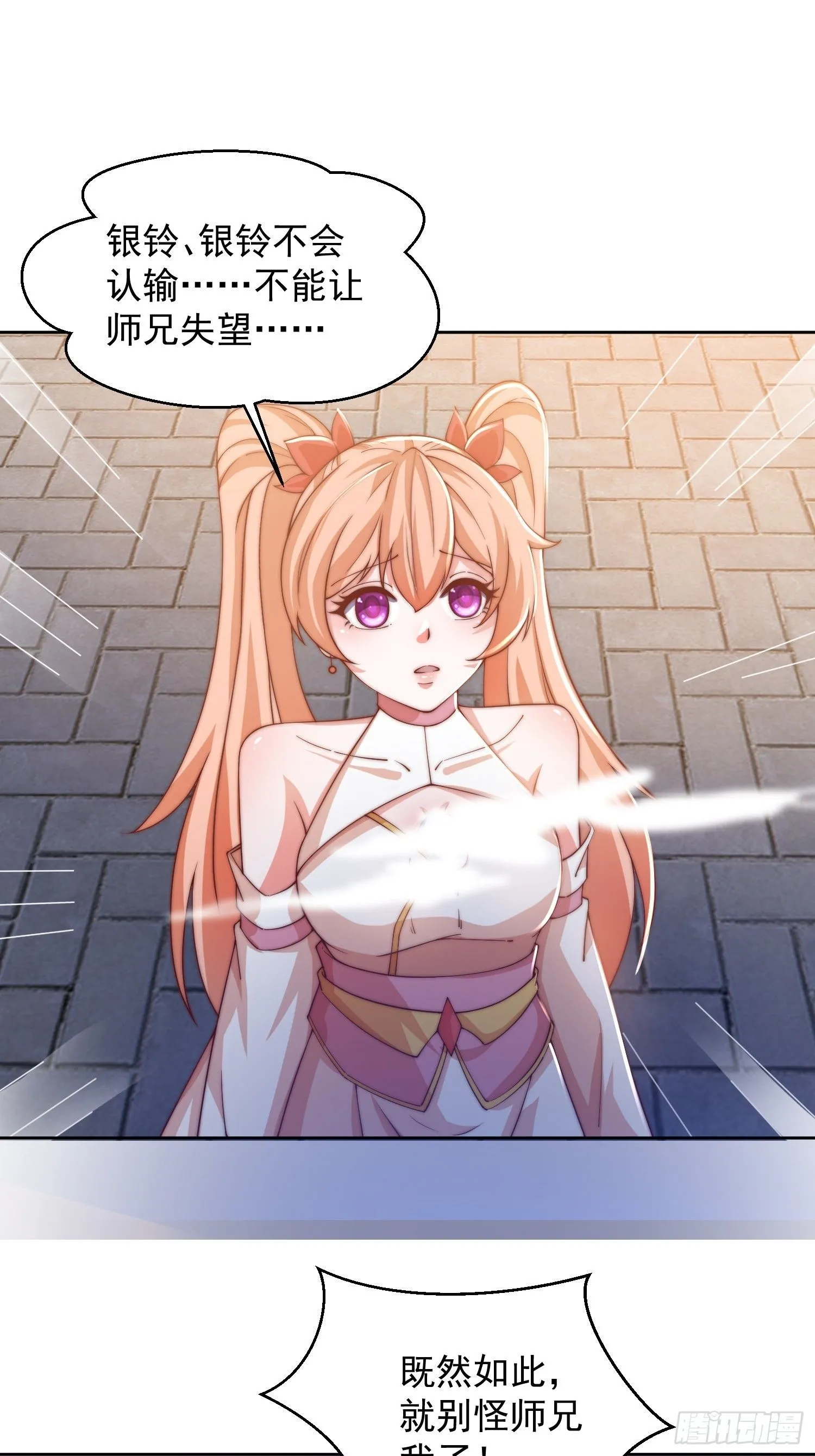26 比武开始44