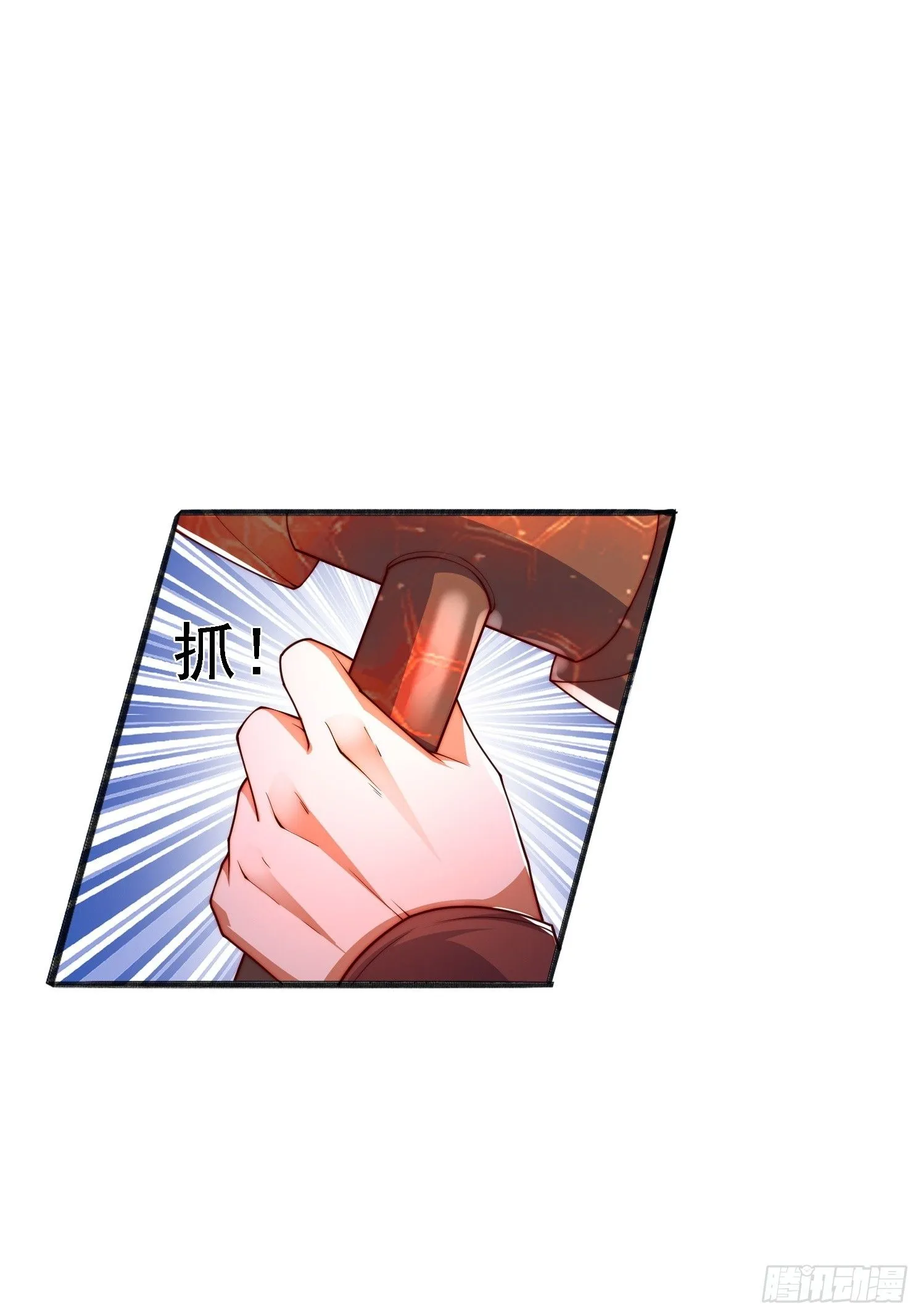 11 上古魔龙？39
