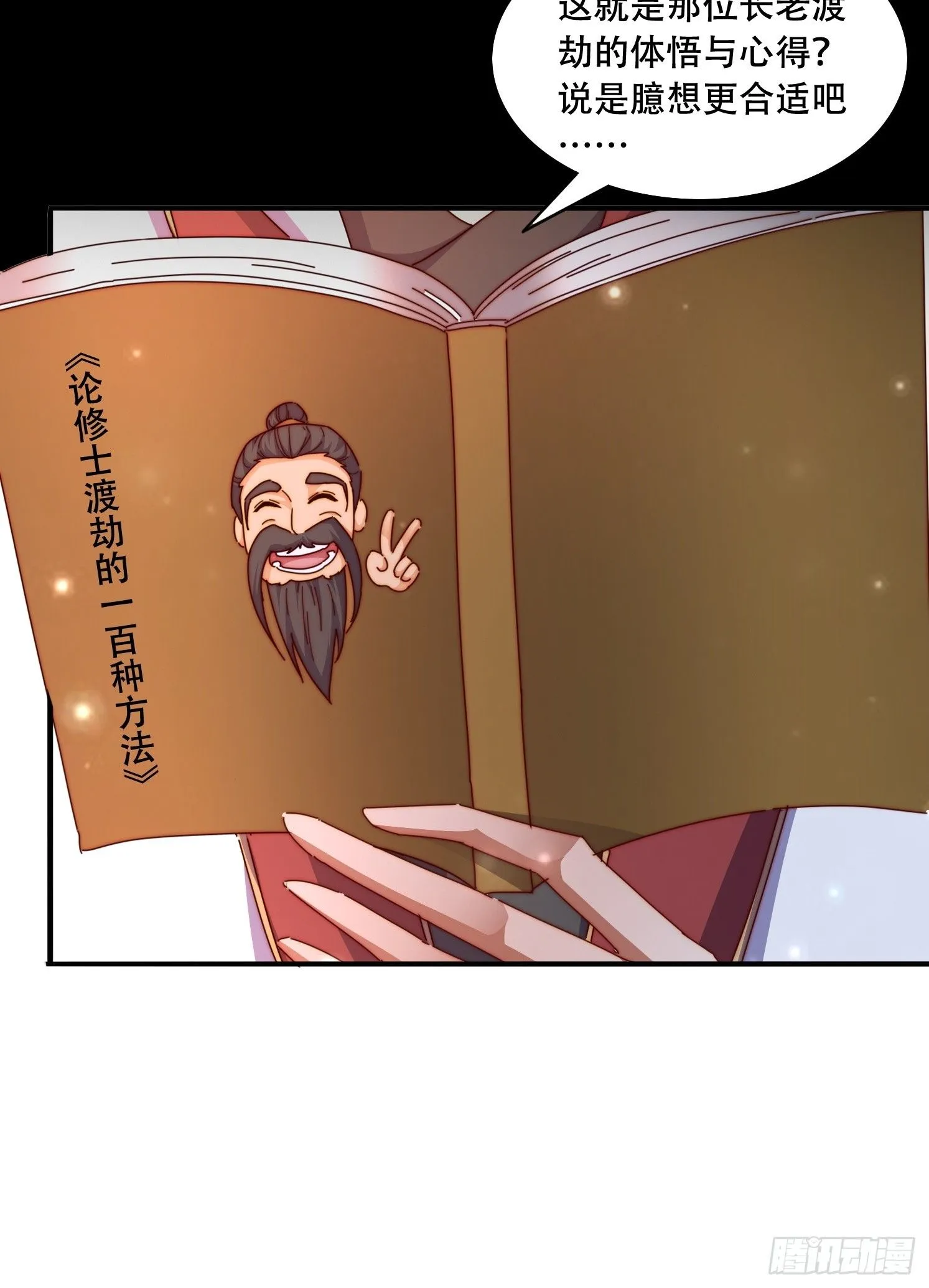 44 前期准备31