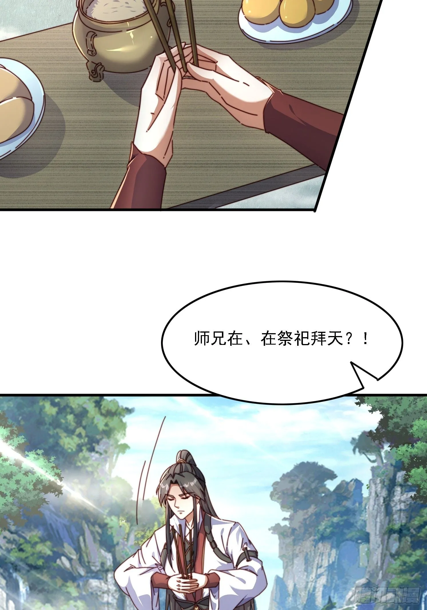 48 渡劫大典33