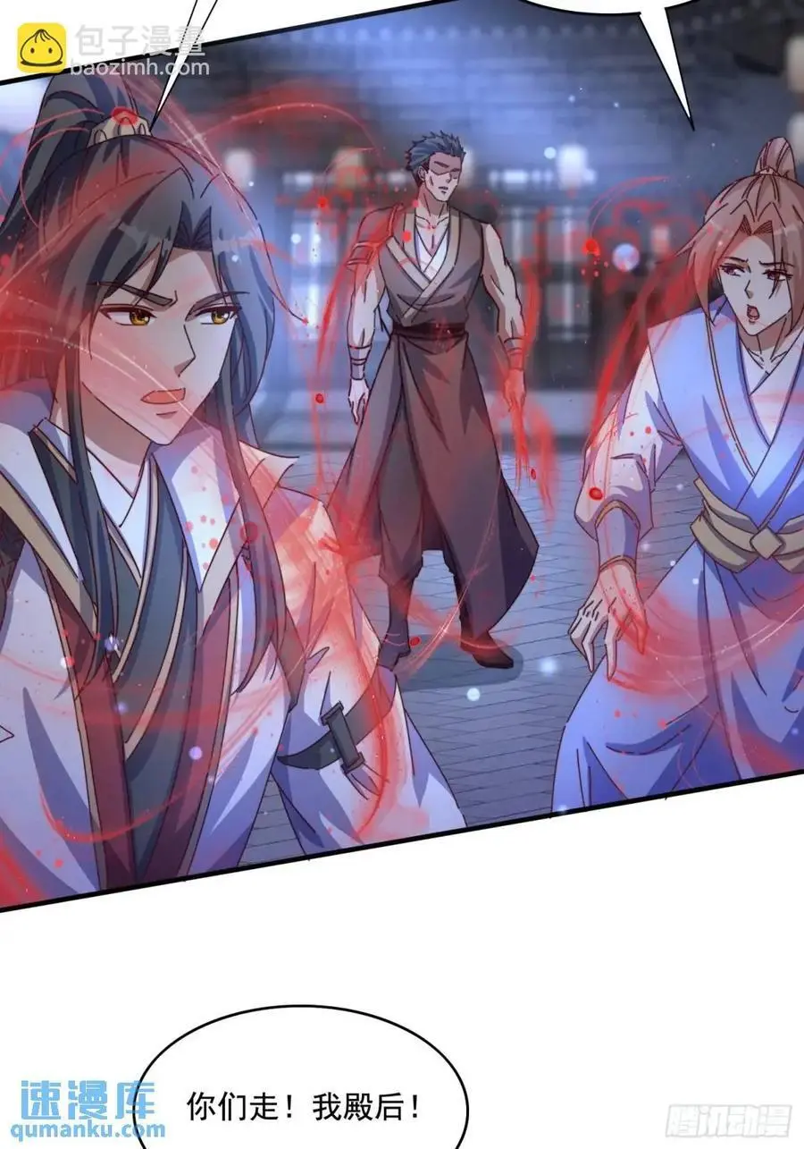 73 阵眼17
