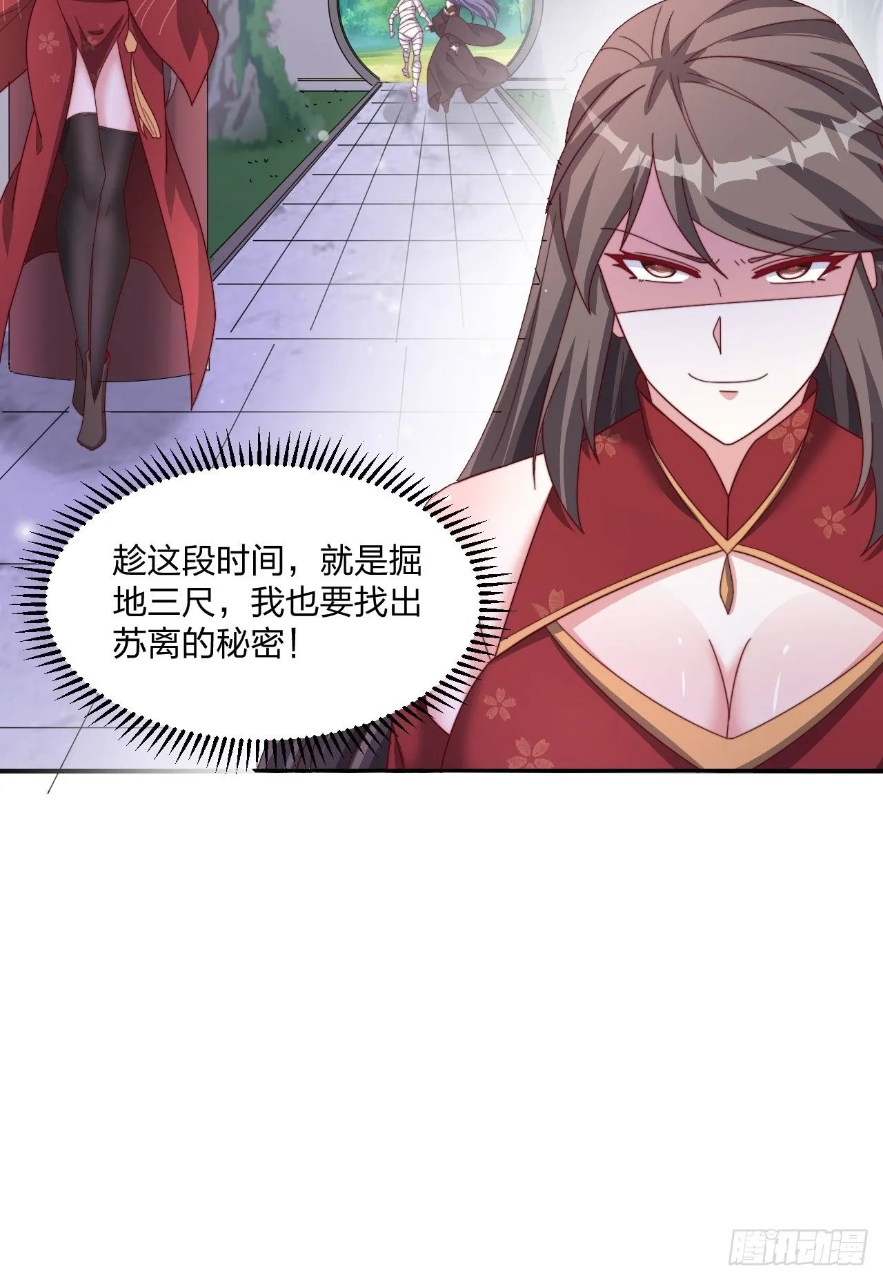 51话 和你亲亲45