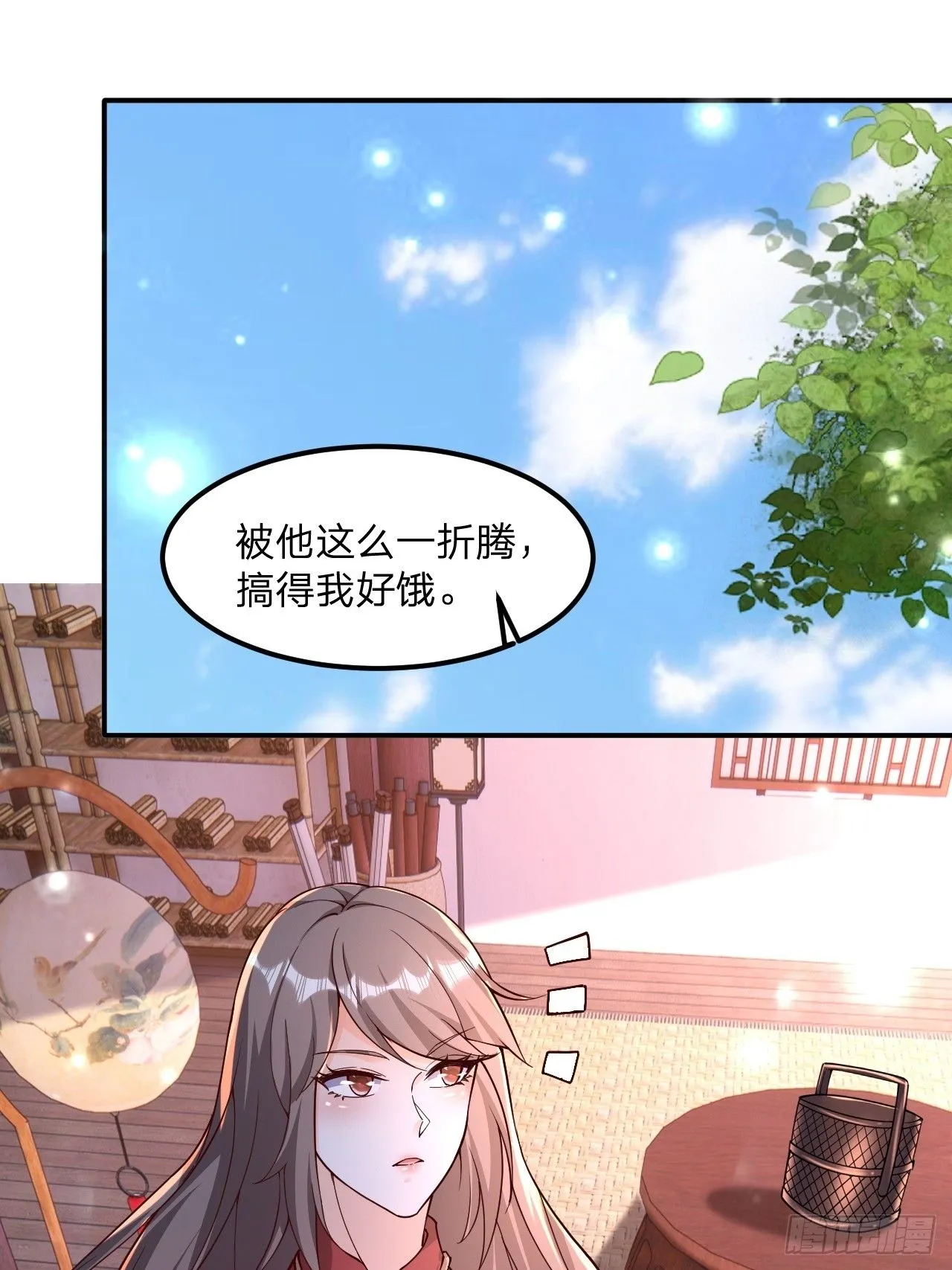 56 就剩自己了25