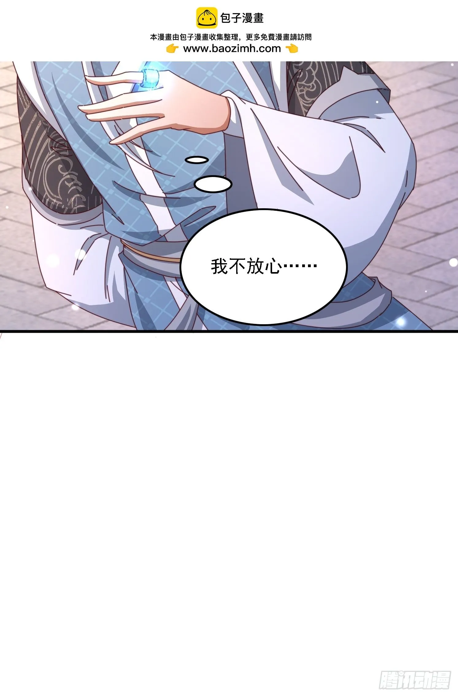 57 他要杀我30
