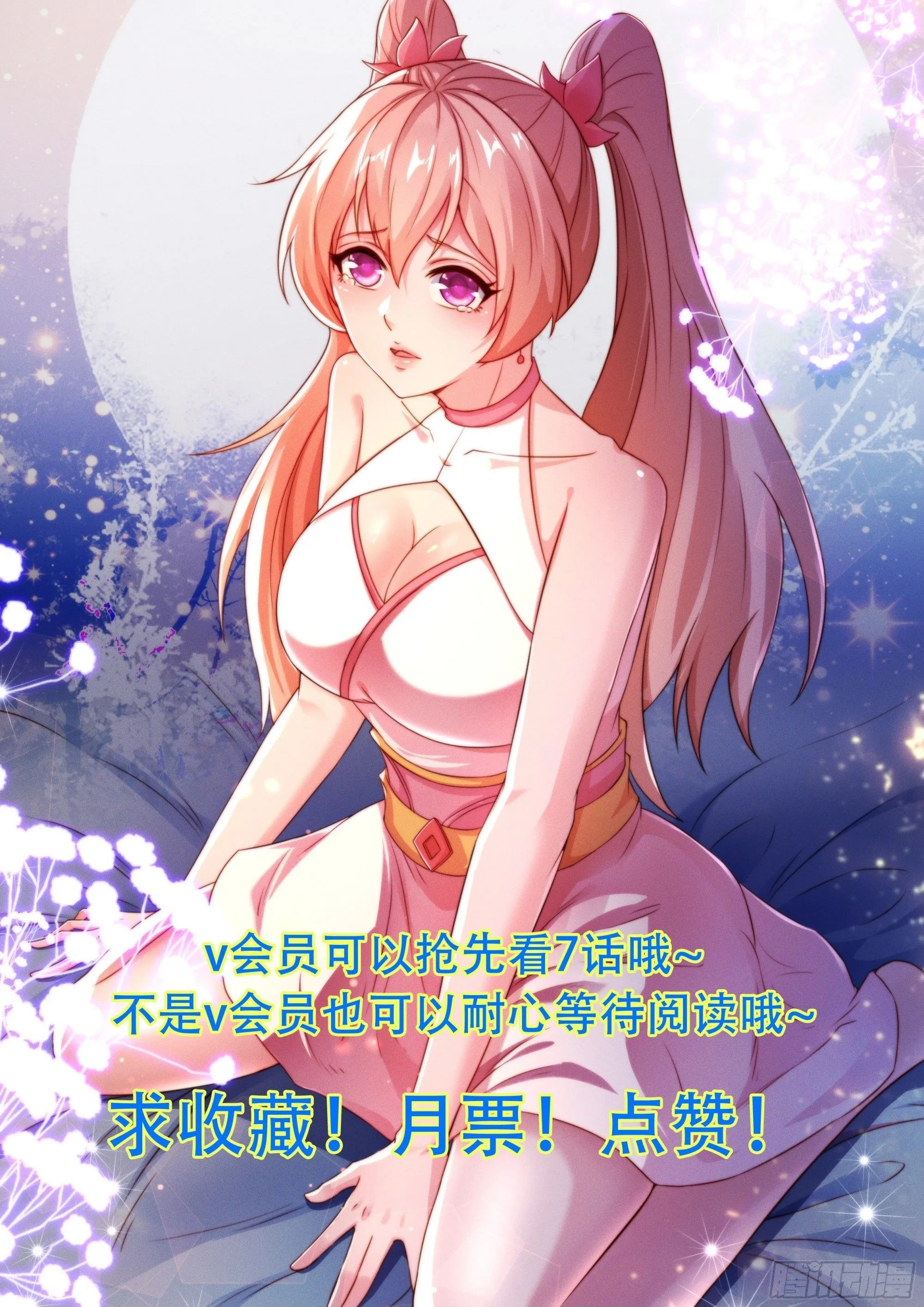 57 他要杀我47