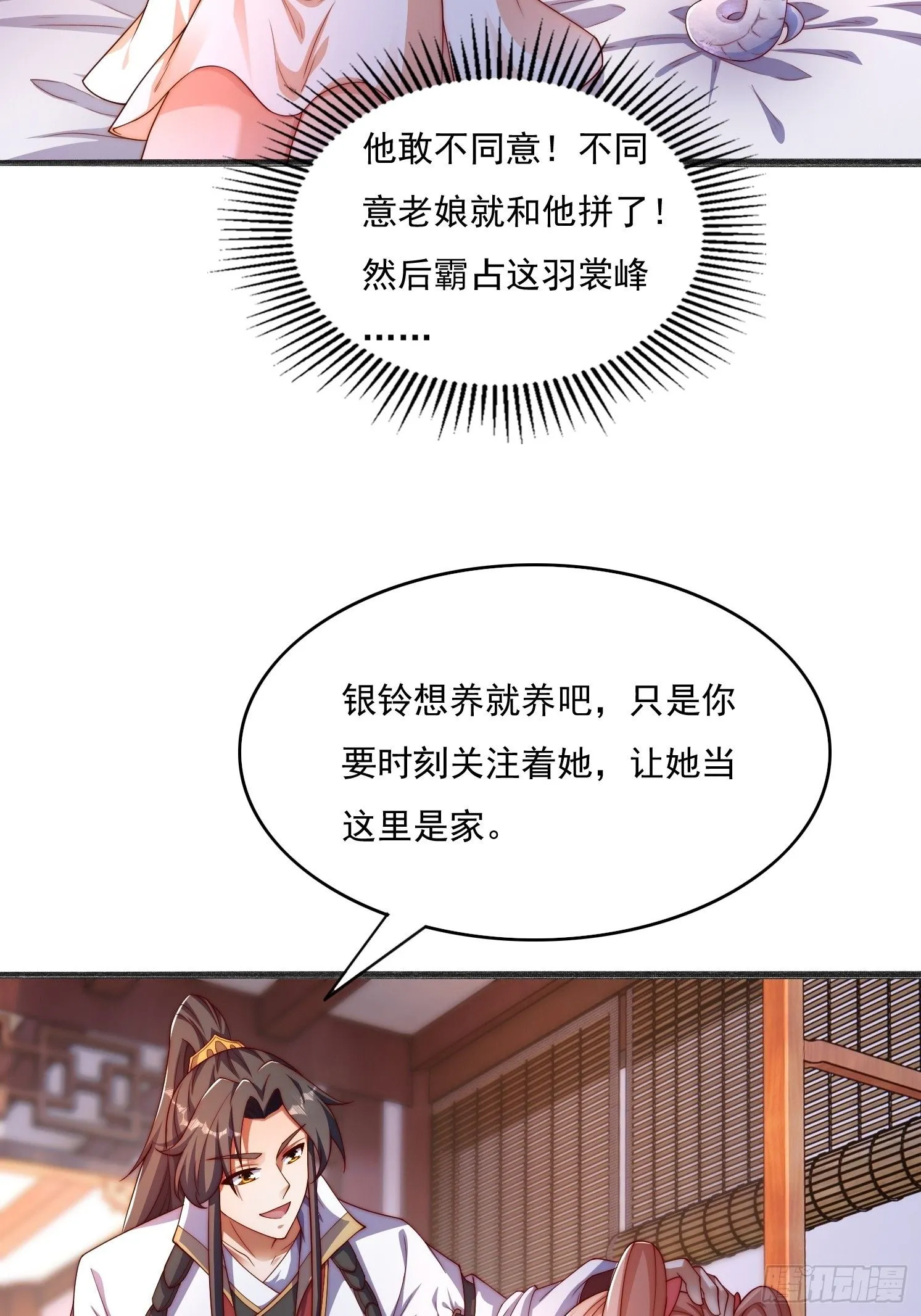 14 不干净了9