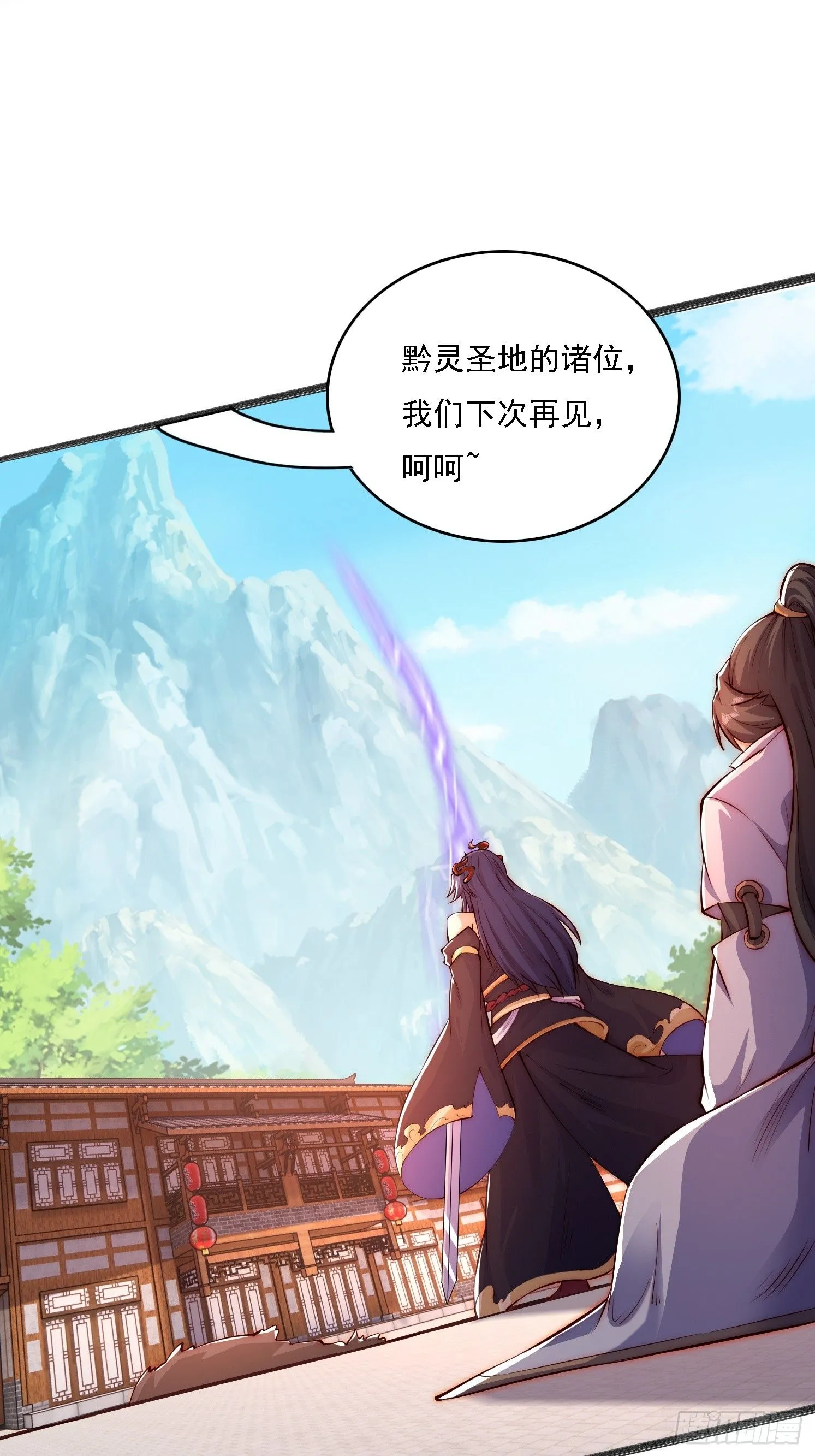 2 用绳命保护你36