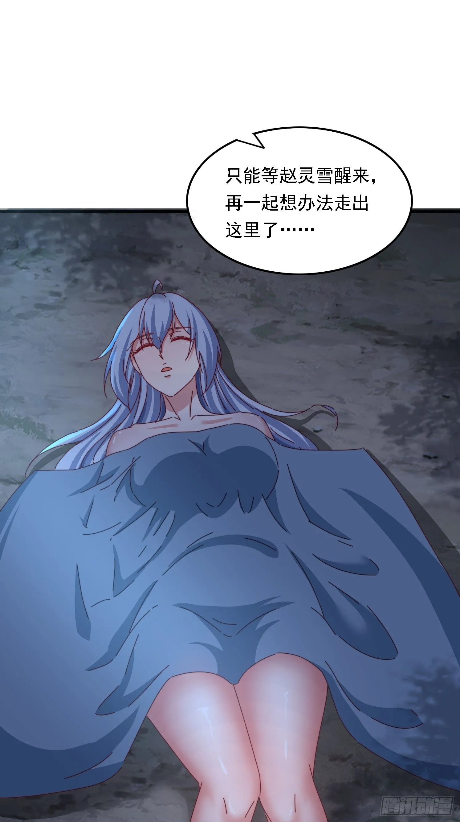58英雄救美47