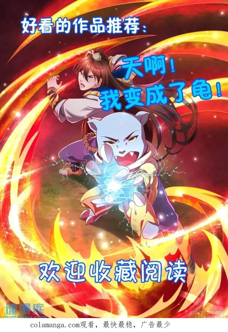 69 夜入闺房43
