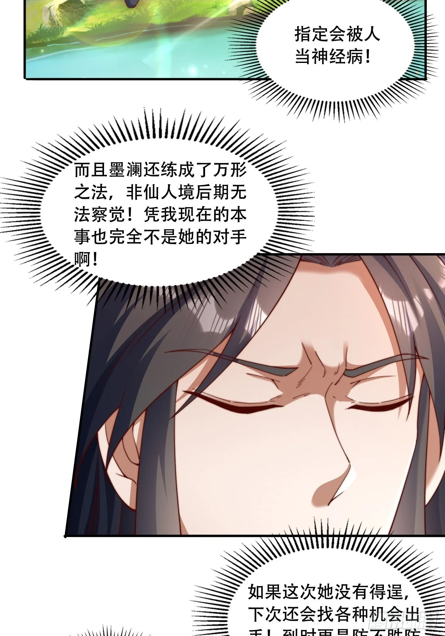 37 临时换人1