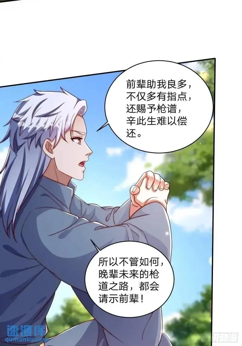 79 答应你1