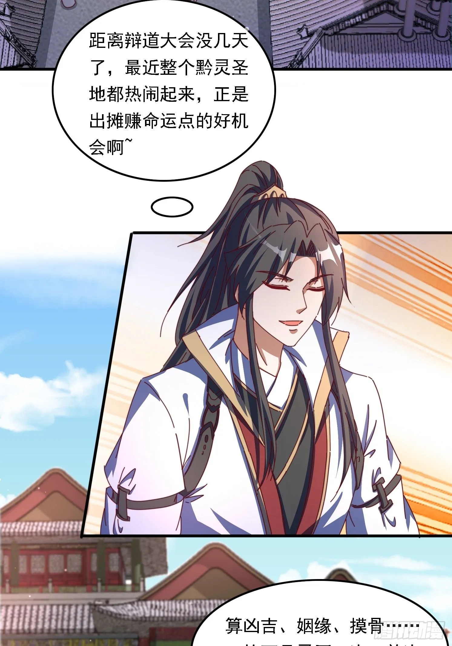 57 他要杀我12